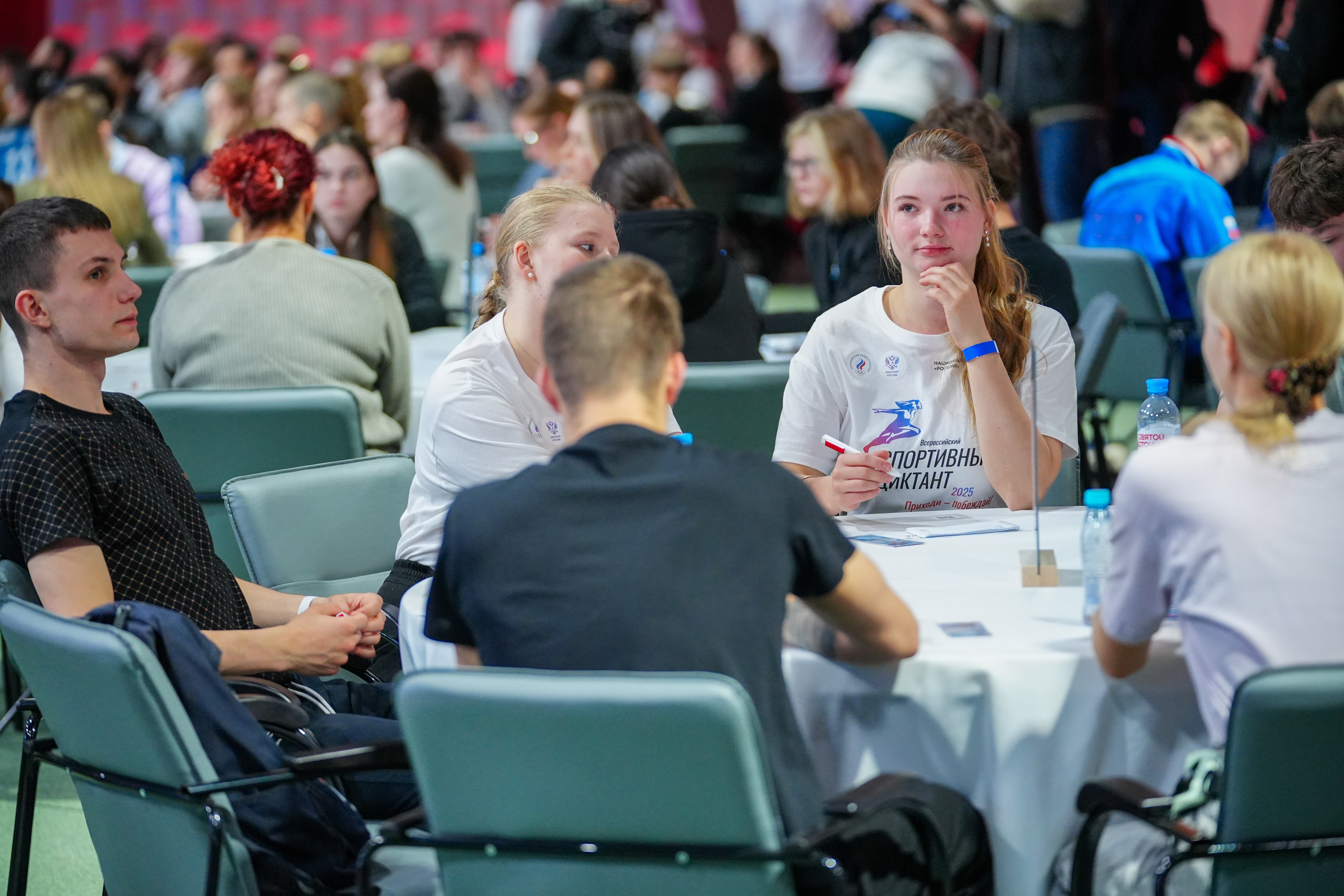 All-Russian Sports Dictation