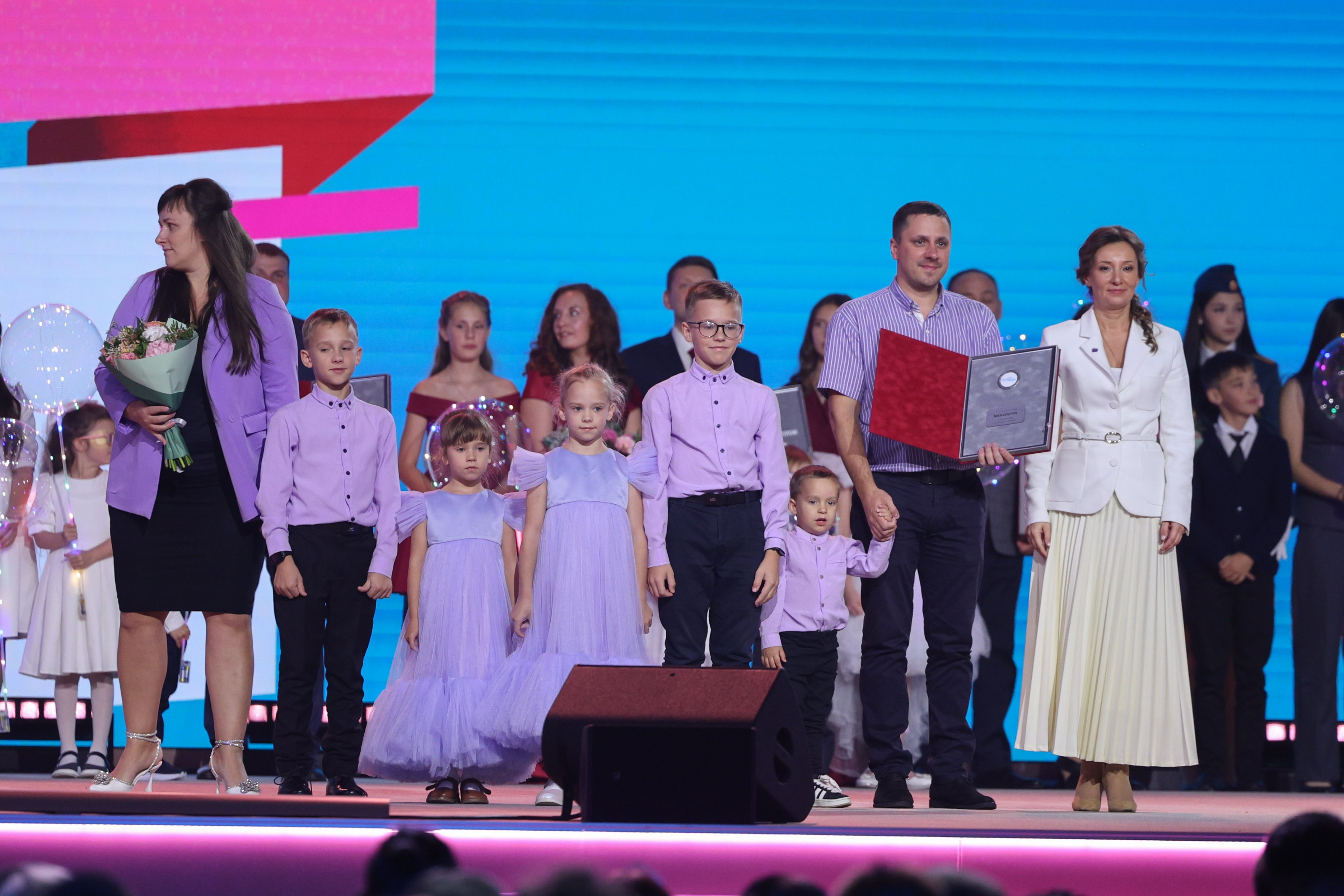 Award ceremony for the winning families of the All-Russian 
