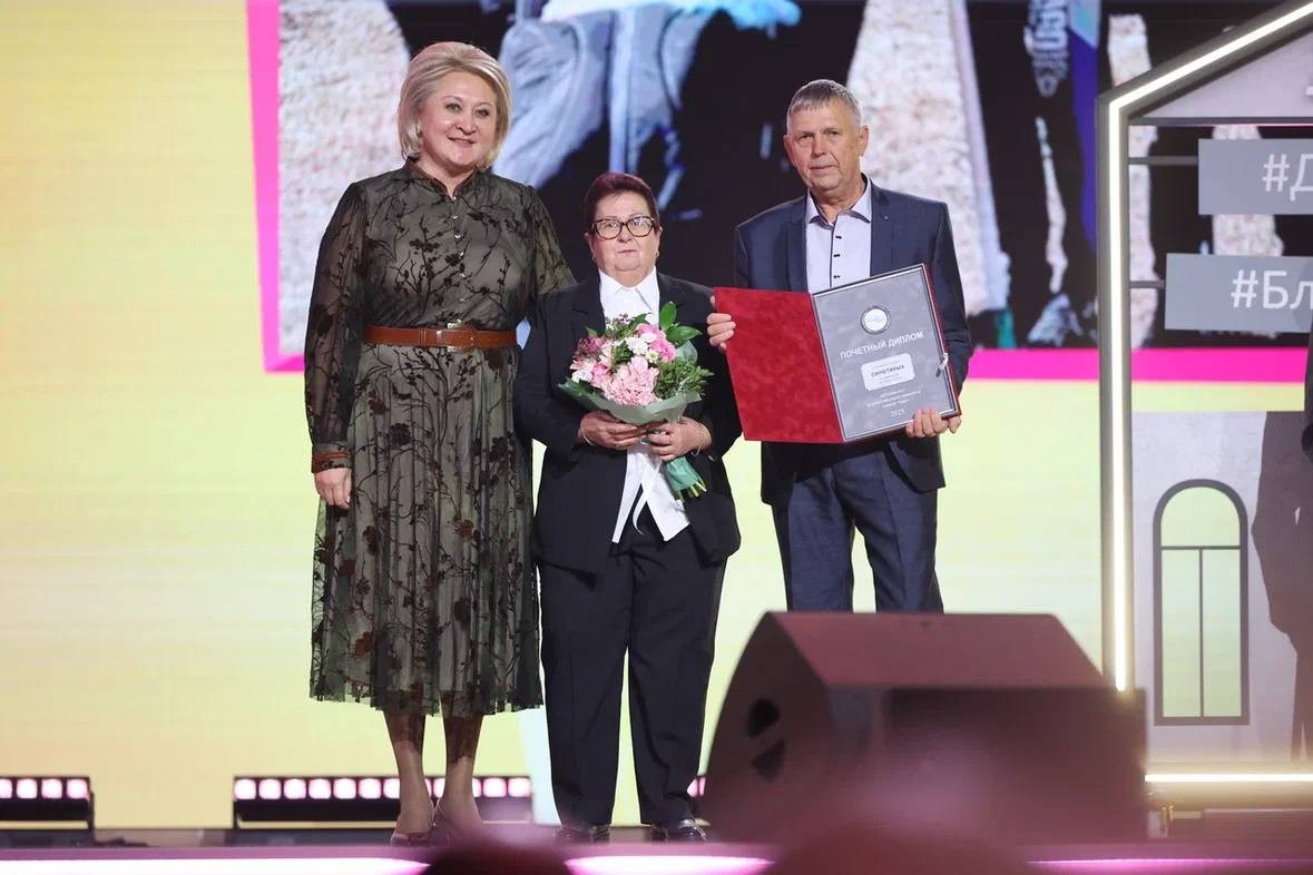 Award ceremony for the winning families of the All-Russian 
