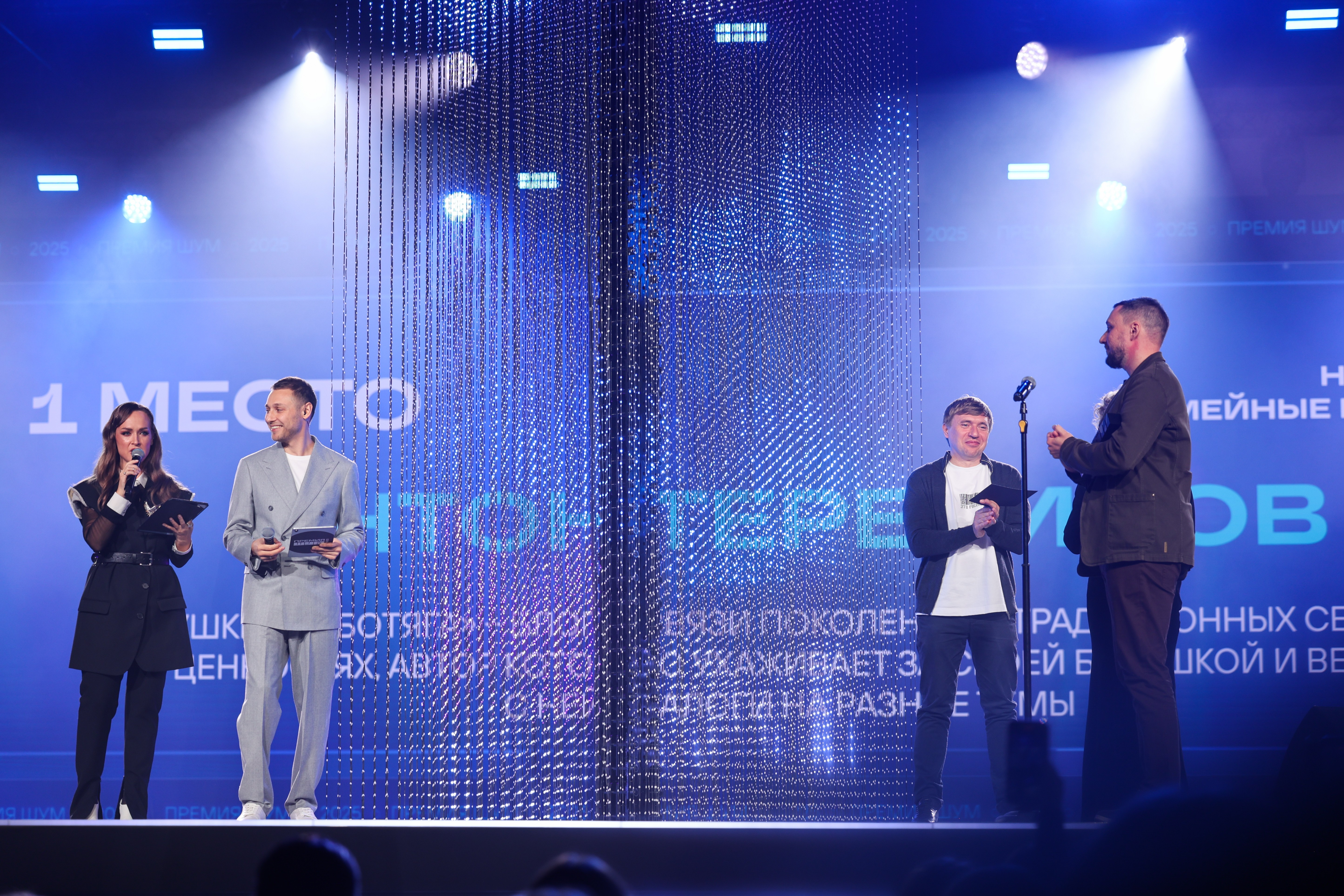 All-Russian Youth Media and Journalism Award 