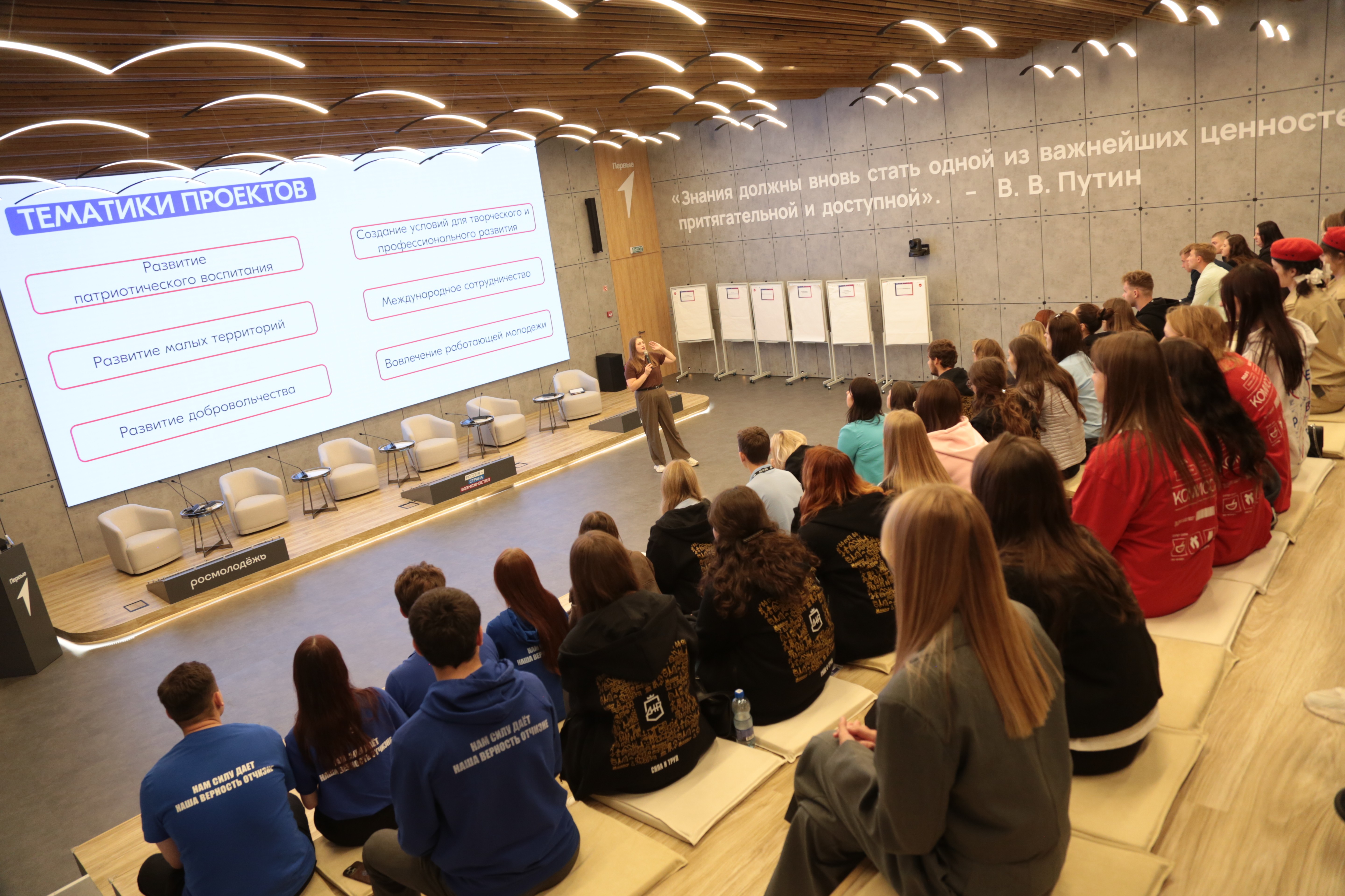 Regional programme 