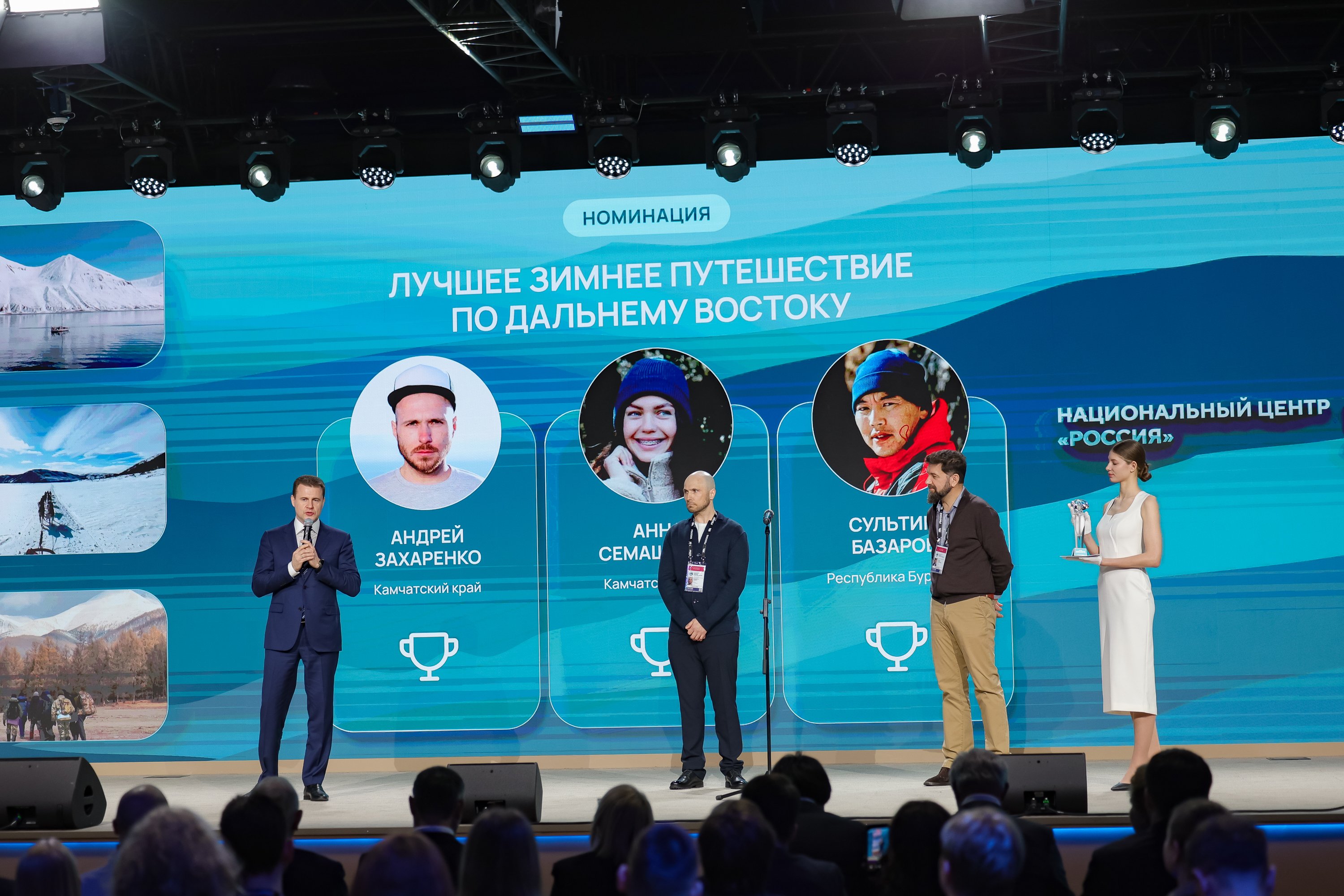 Final of the contest 