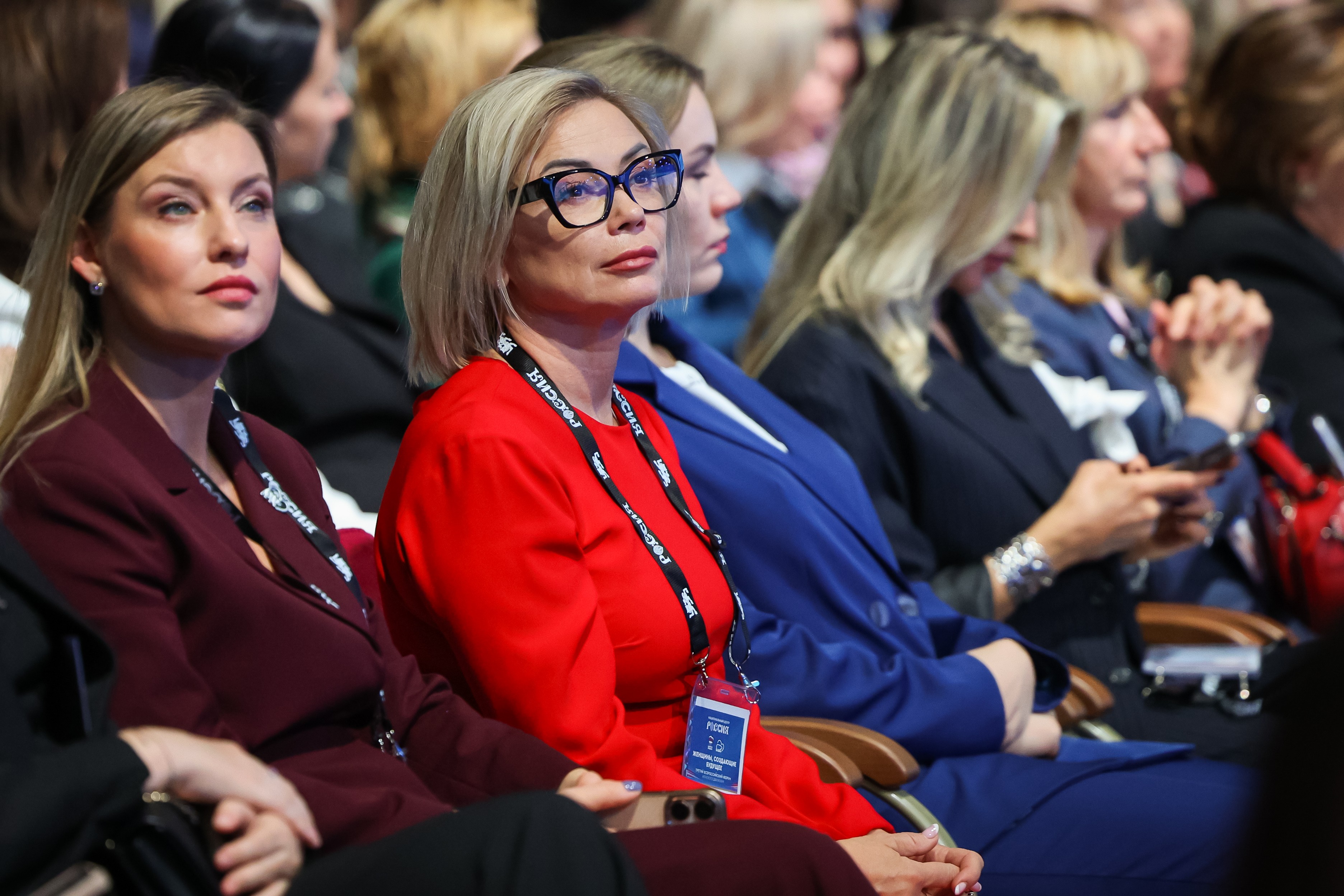 Third All-Russian Forum 