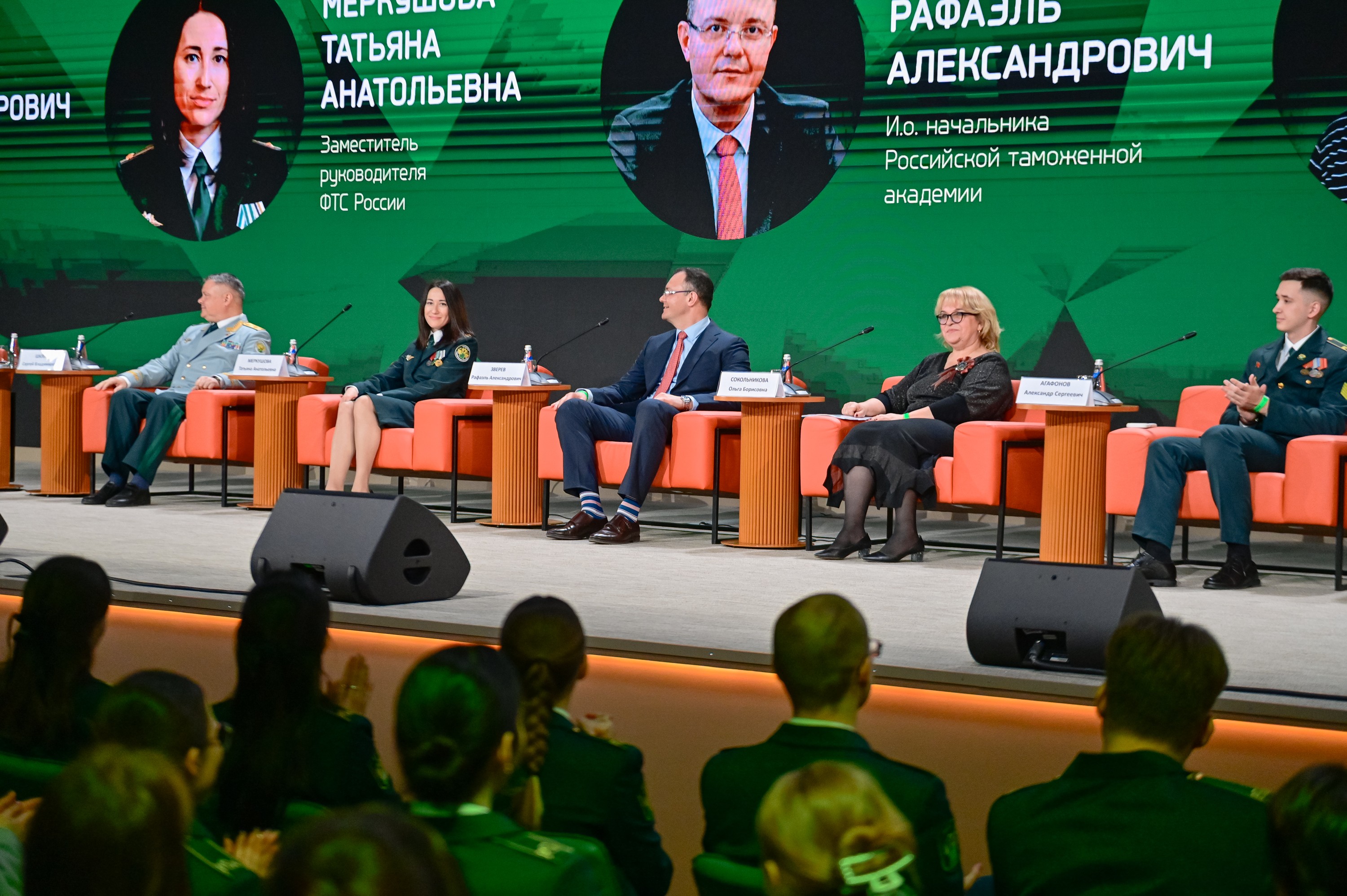Annual forum of students of the Russian Customs Academy and its branches in 2026
