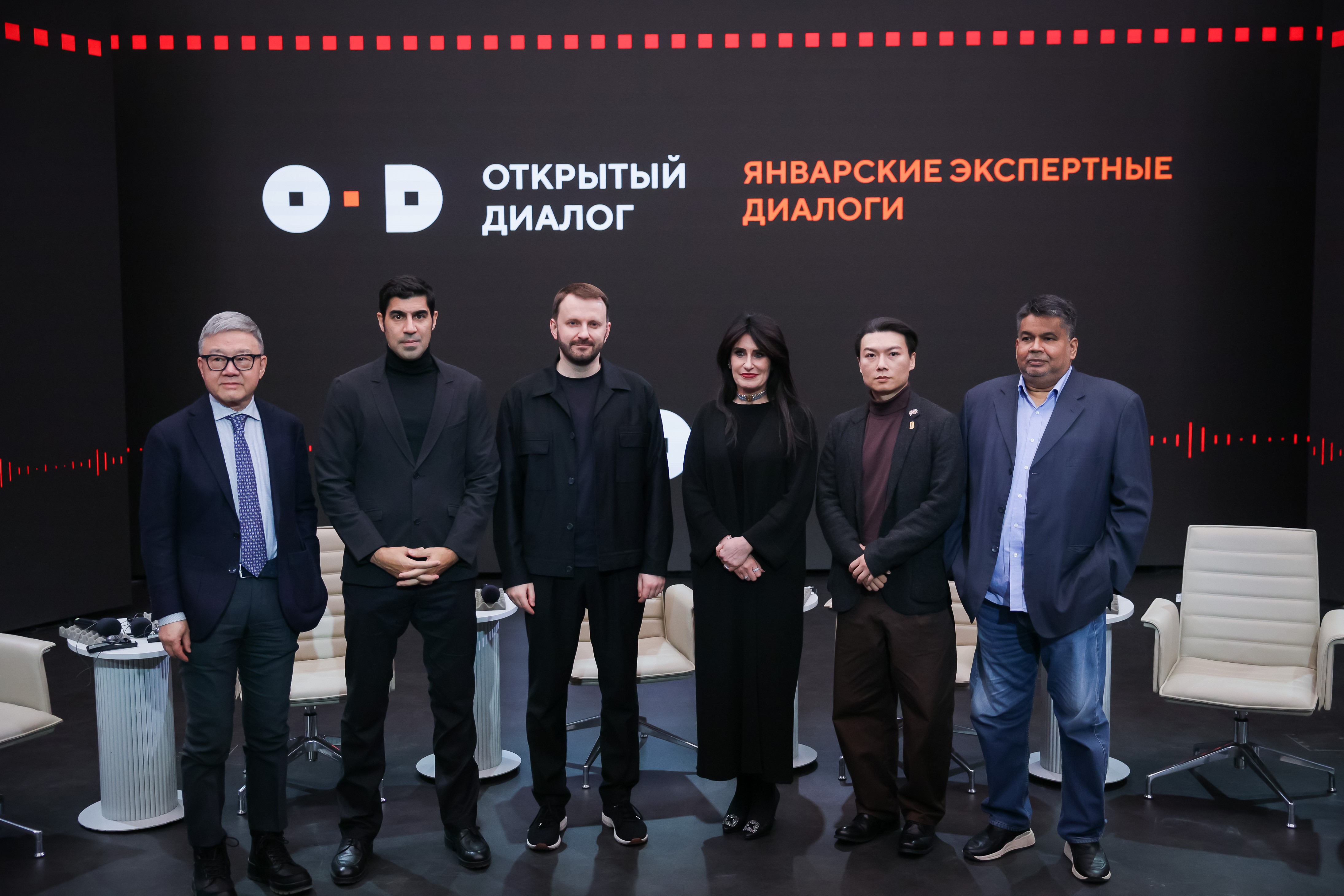 Expert Epilogue. Summary of the January Expert Dialogues