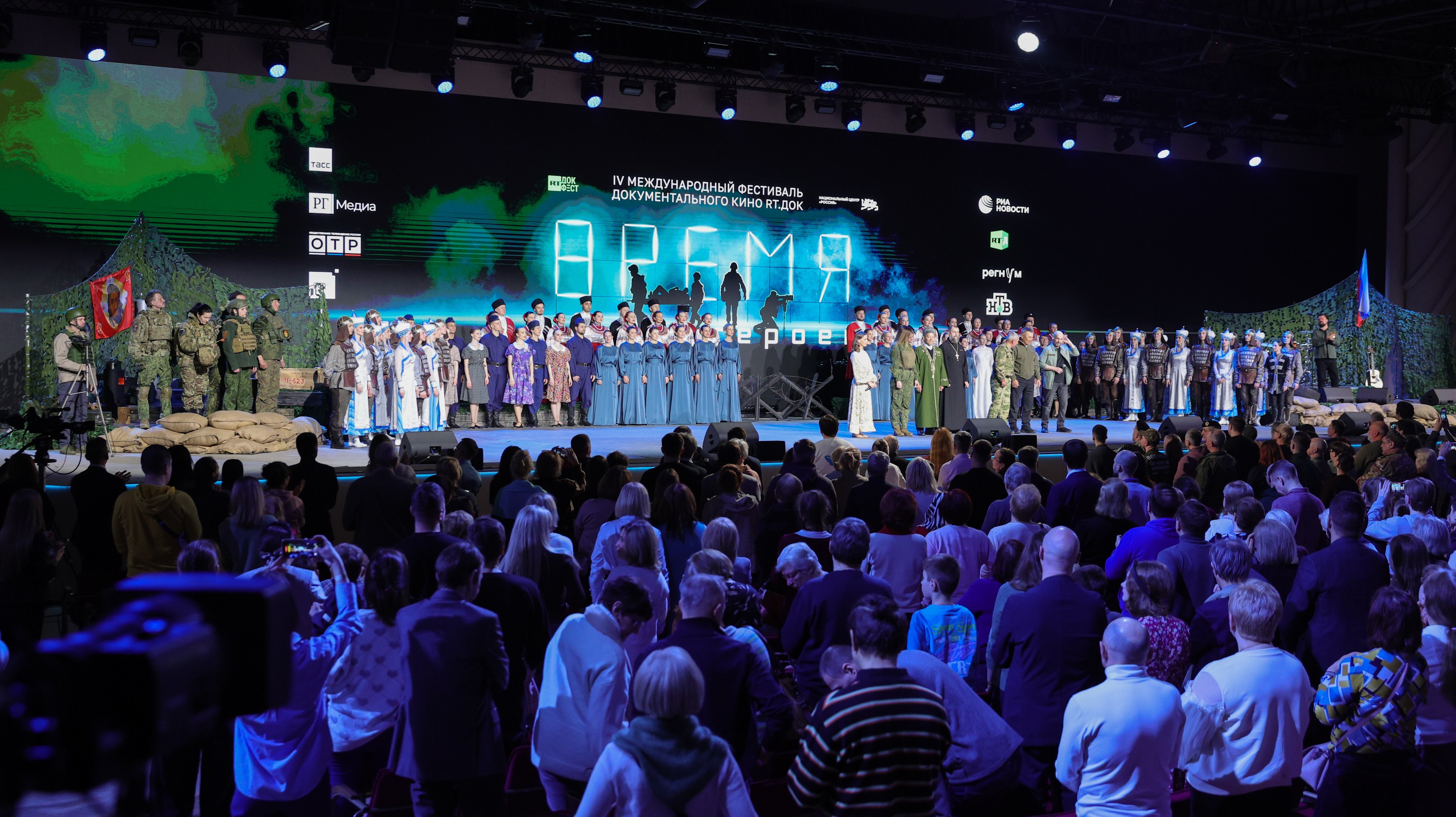 Closing сeremony of 