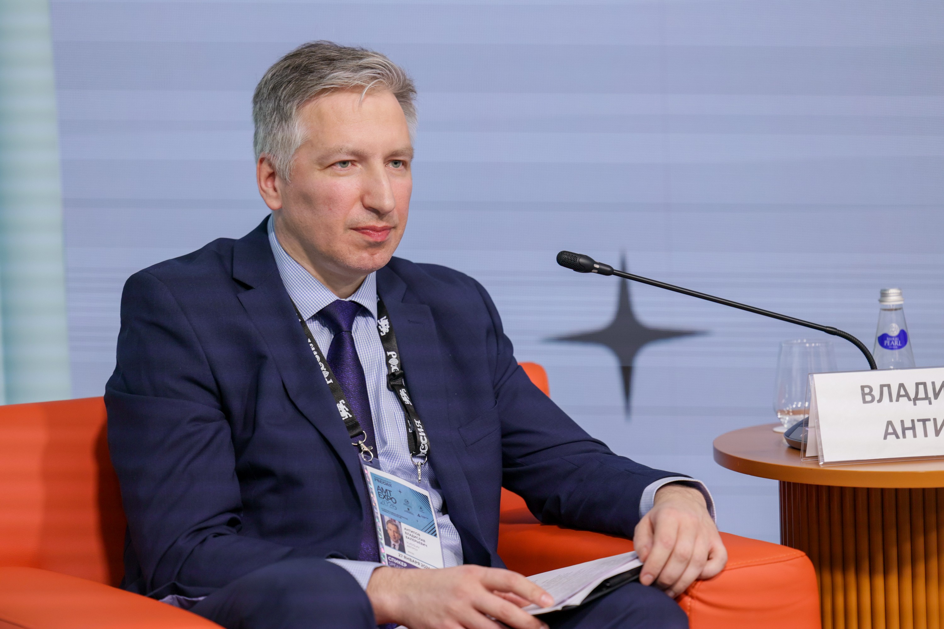 The 3rd International Forum of Advanced Materials, Chemistry and Technologies 