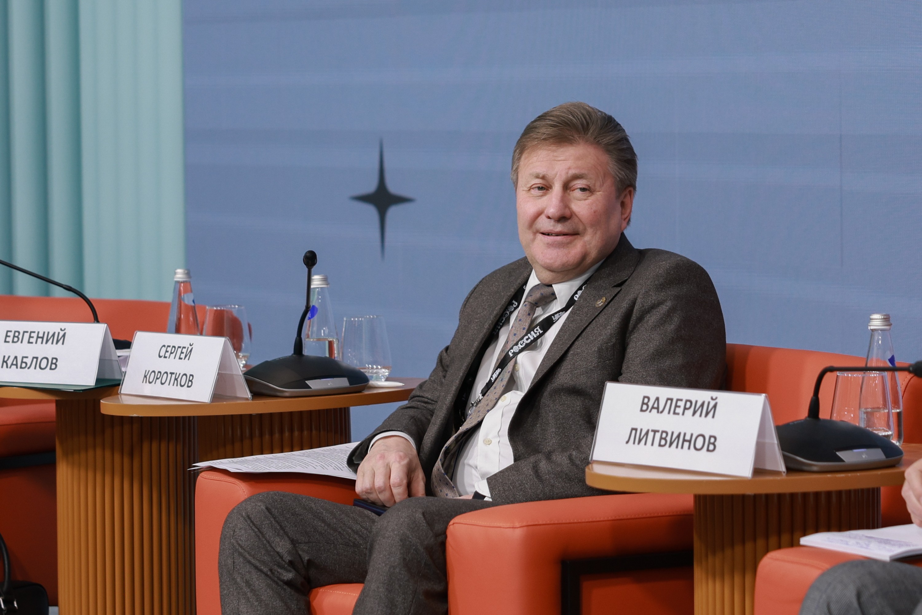 The 3rd International Forum of Advanced Materials, Chemistry and Technologies 