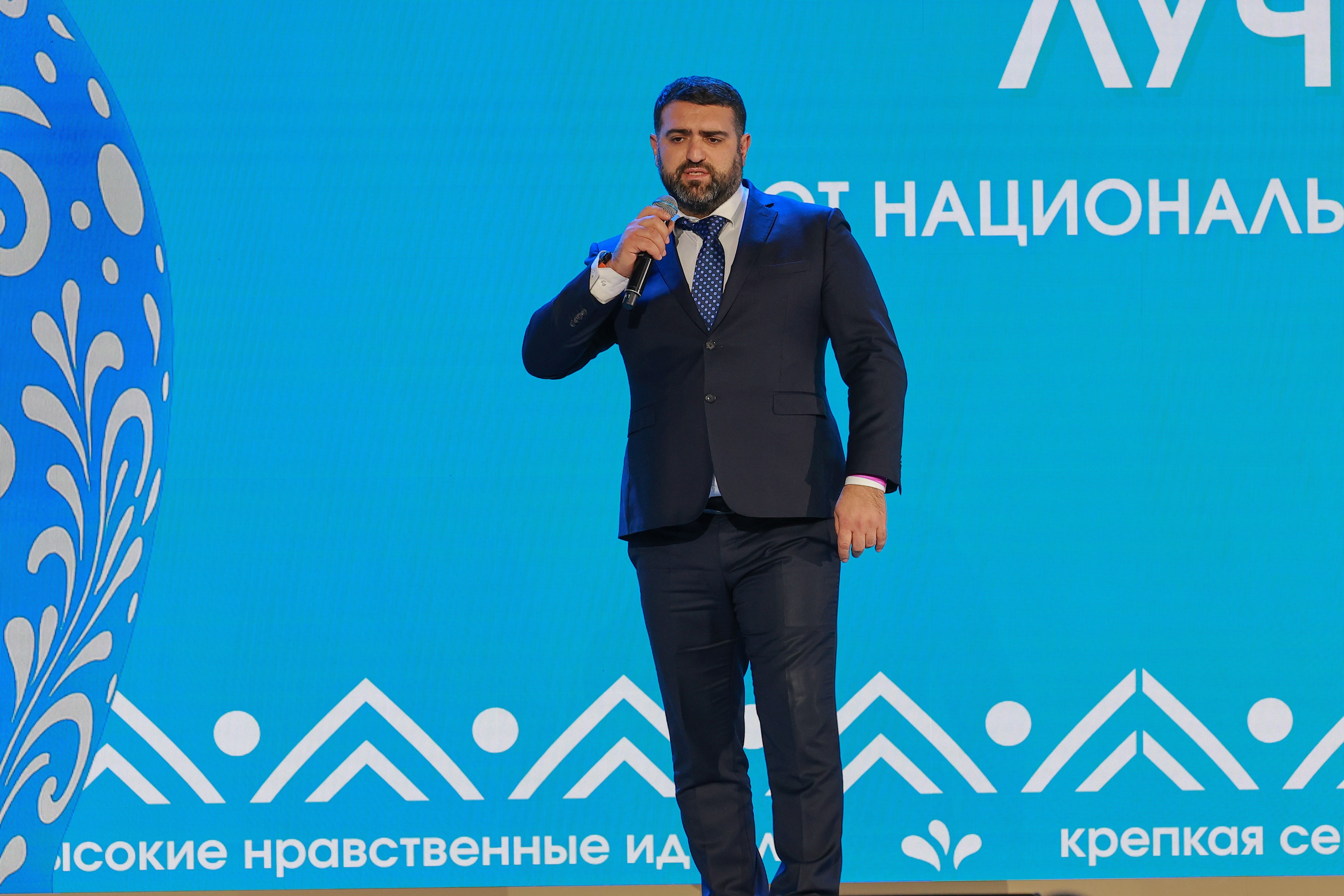 Award ceremony of the All-Russian contest 