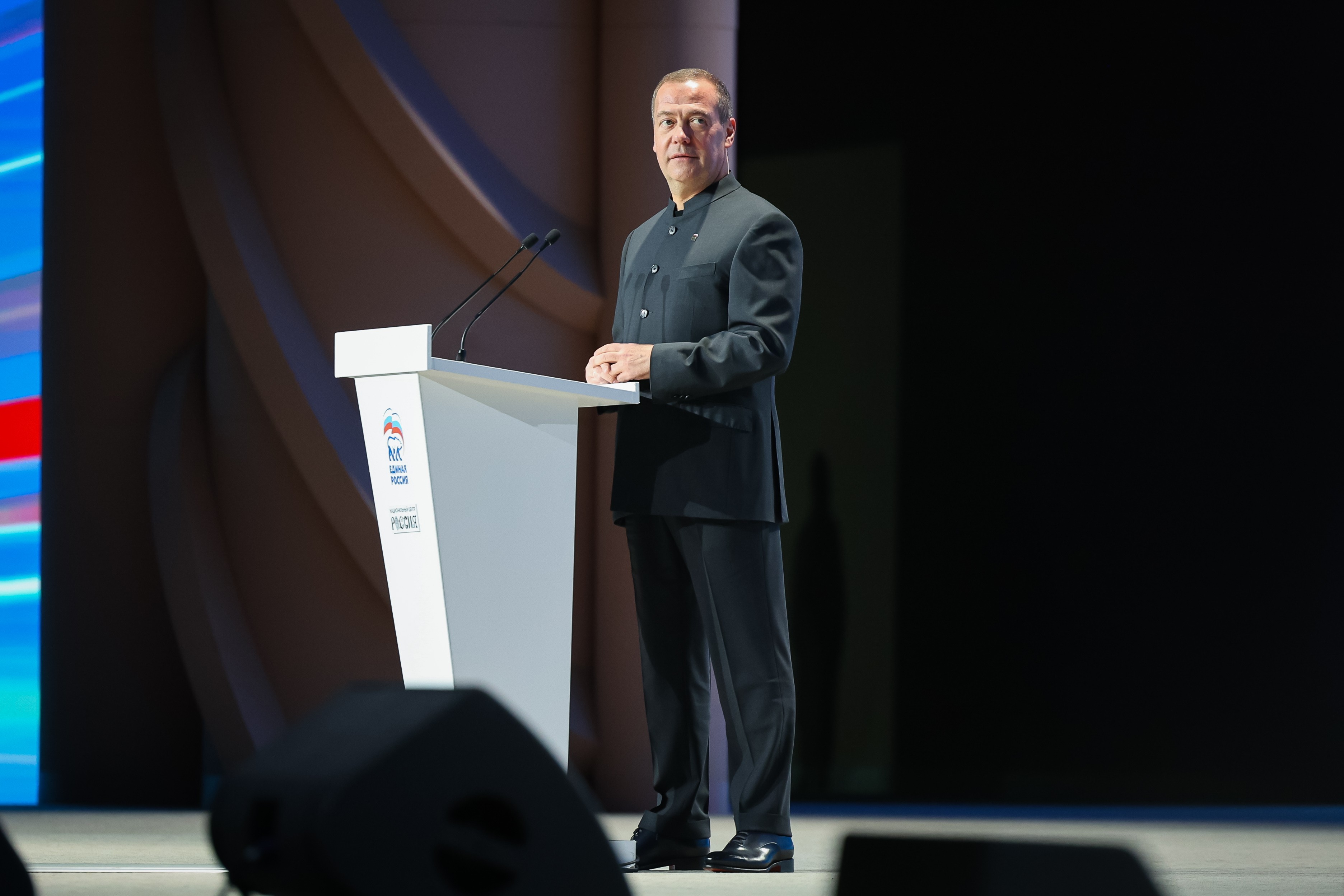 Third All-Russian Forum 