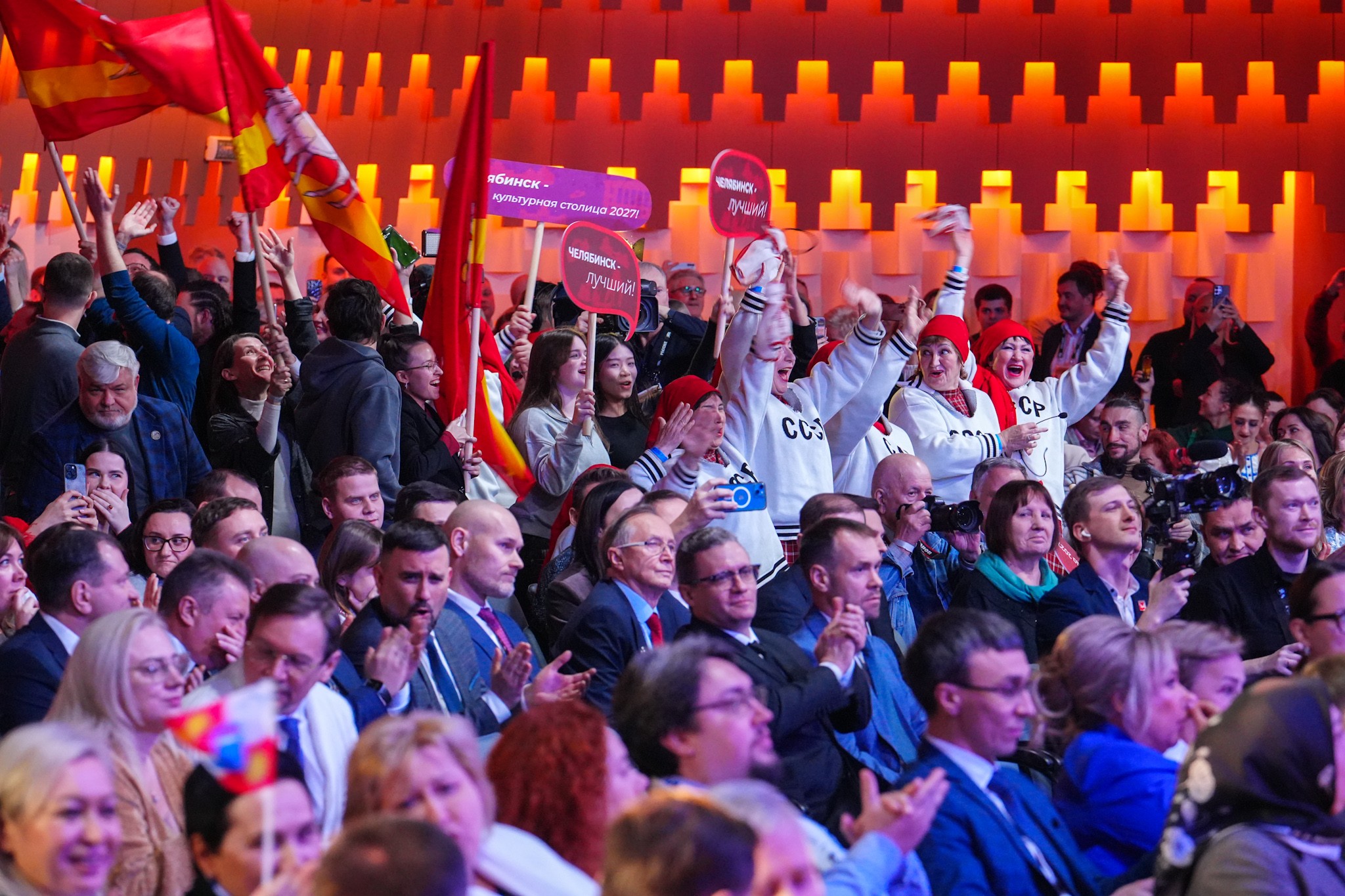 Final of the federal contest among Russian cities 