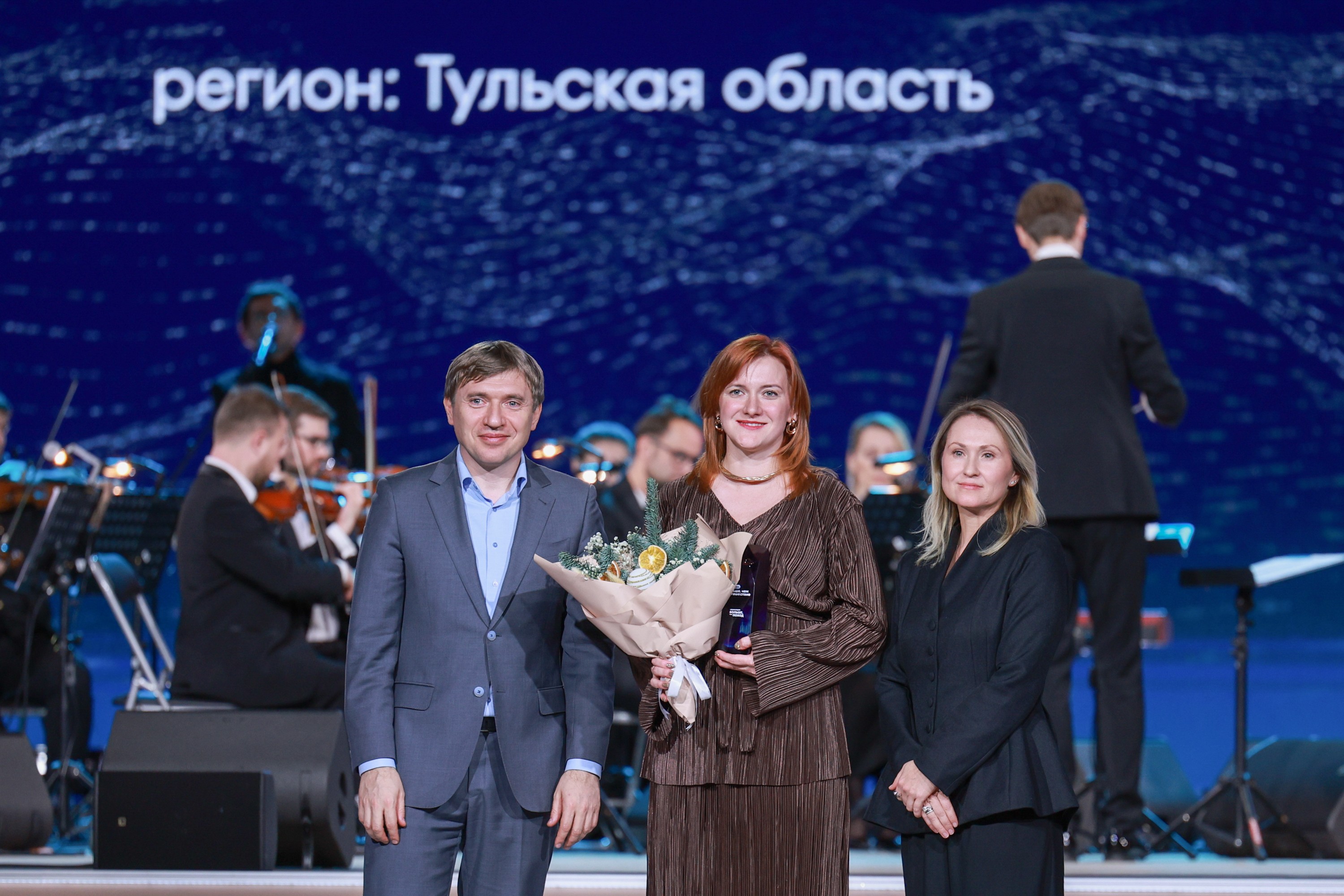 Awards ceremony of the "More Than a Trip" prize