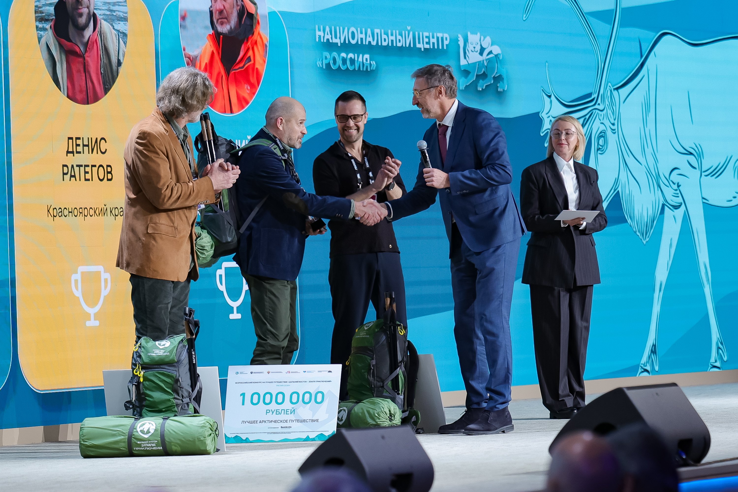 Final of the contest 