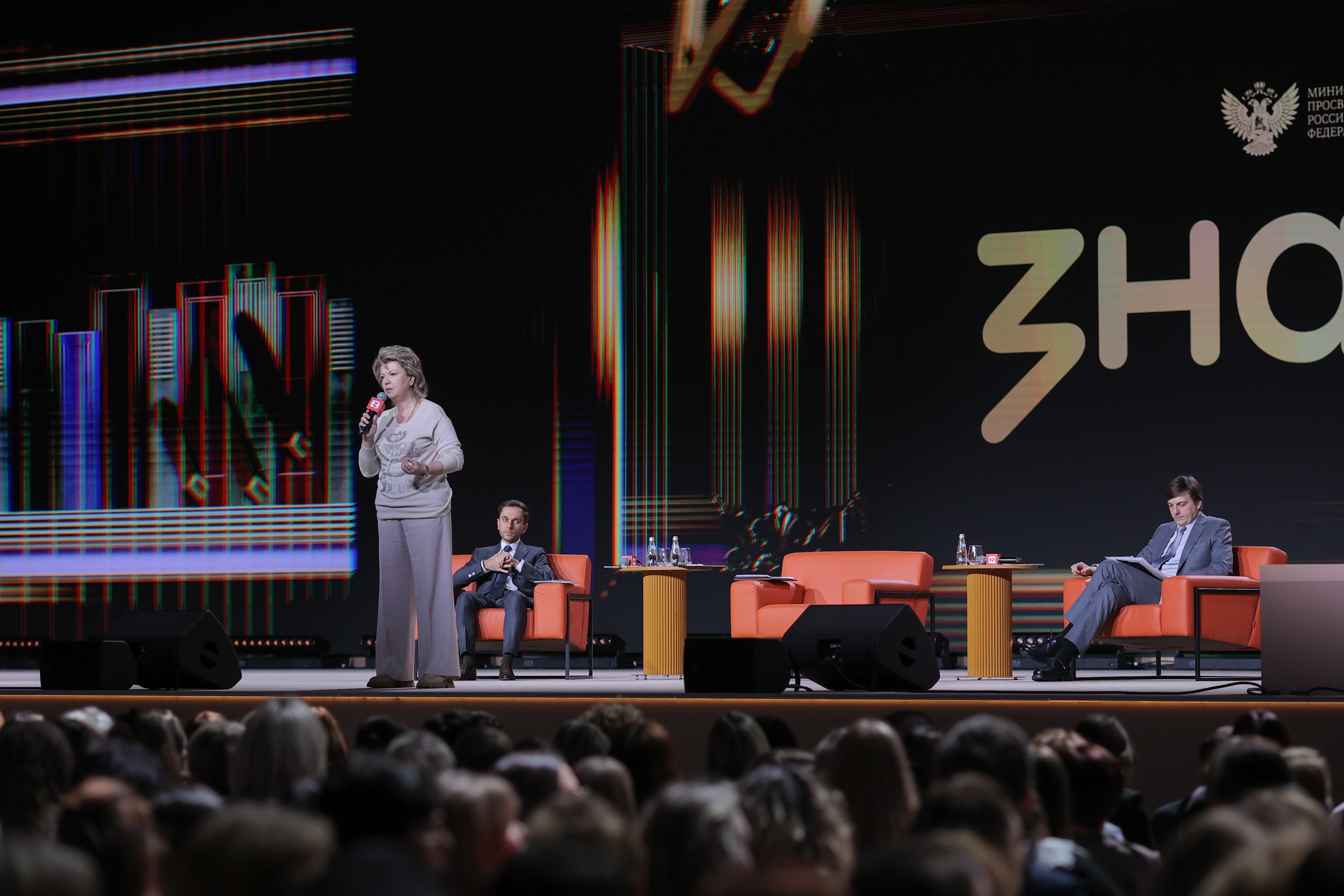 School Librarians' Forum