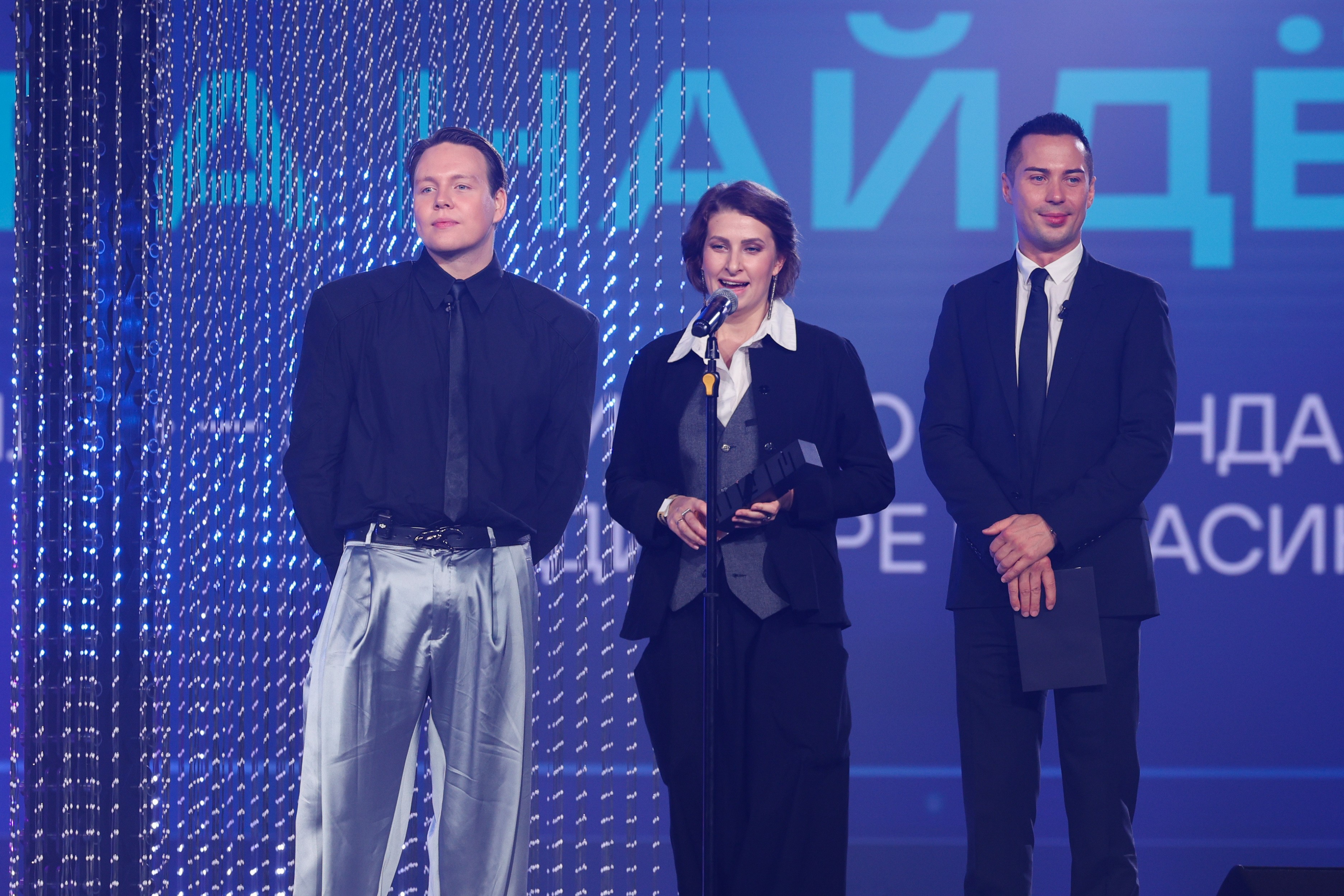 All-Russian Youth Media and Journalism Award 