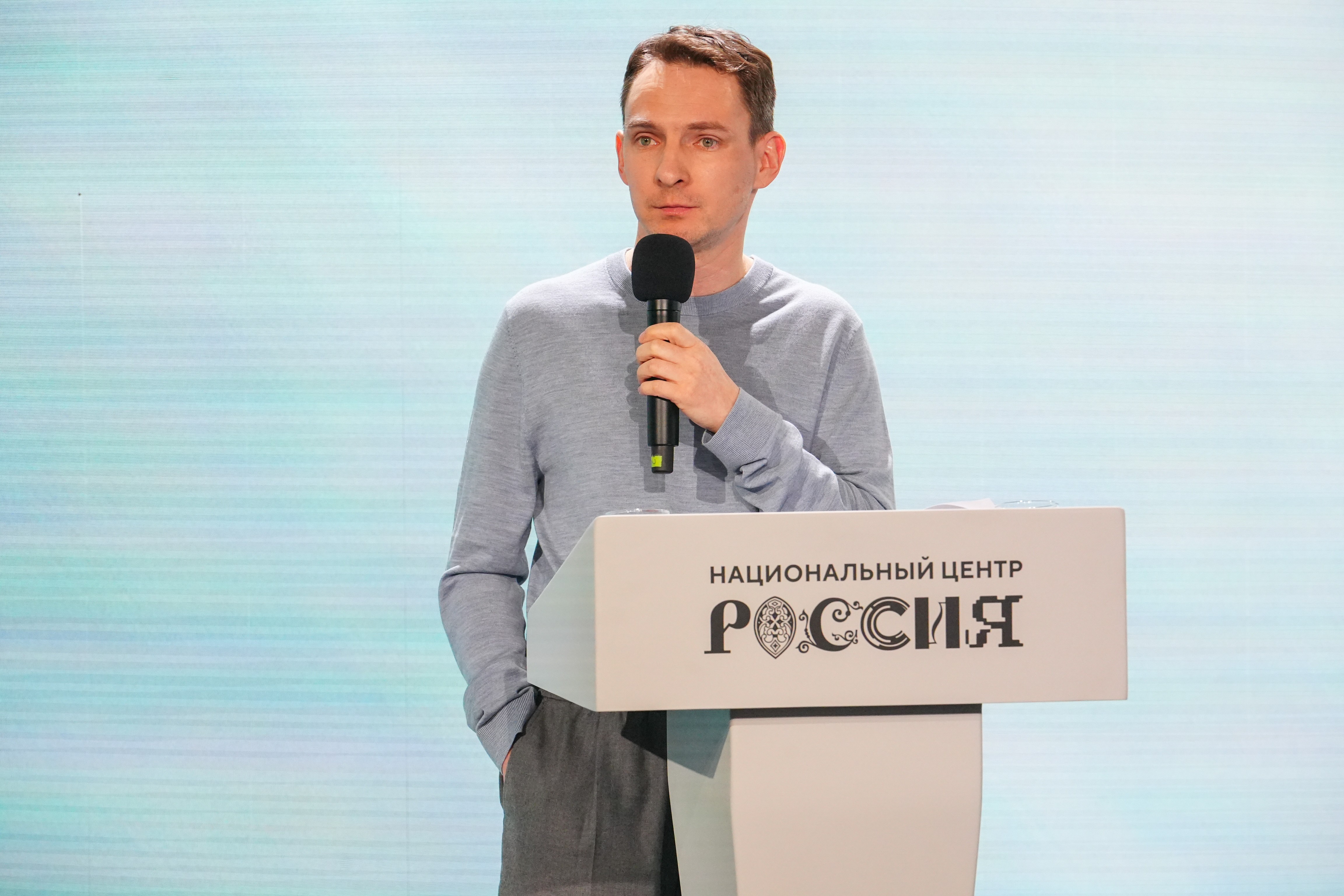 The Award Ceremony for the N. A. Rubakin Book Prize