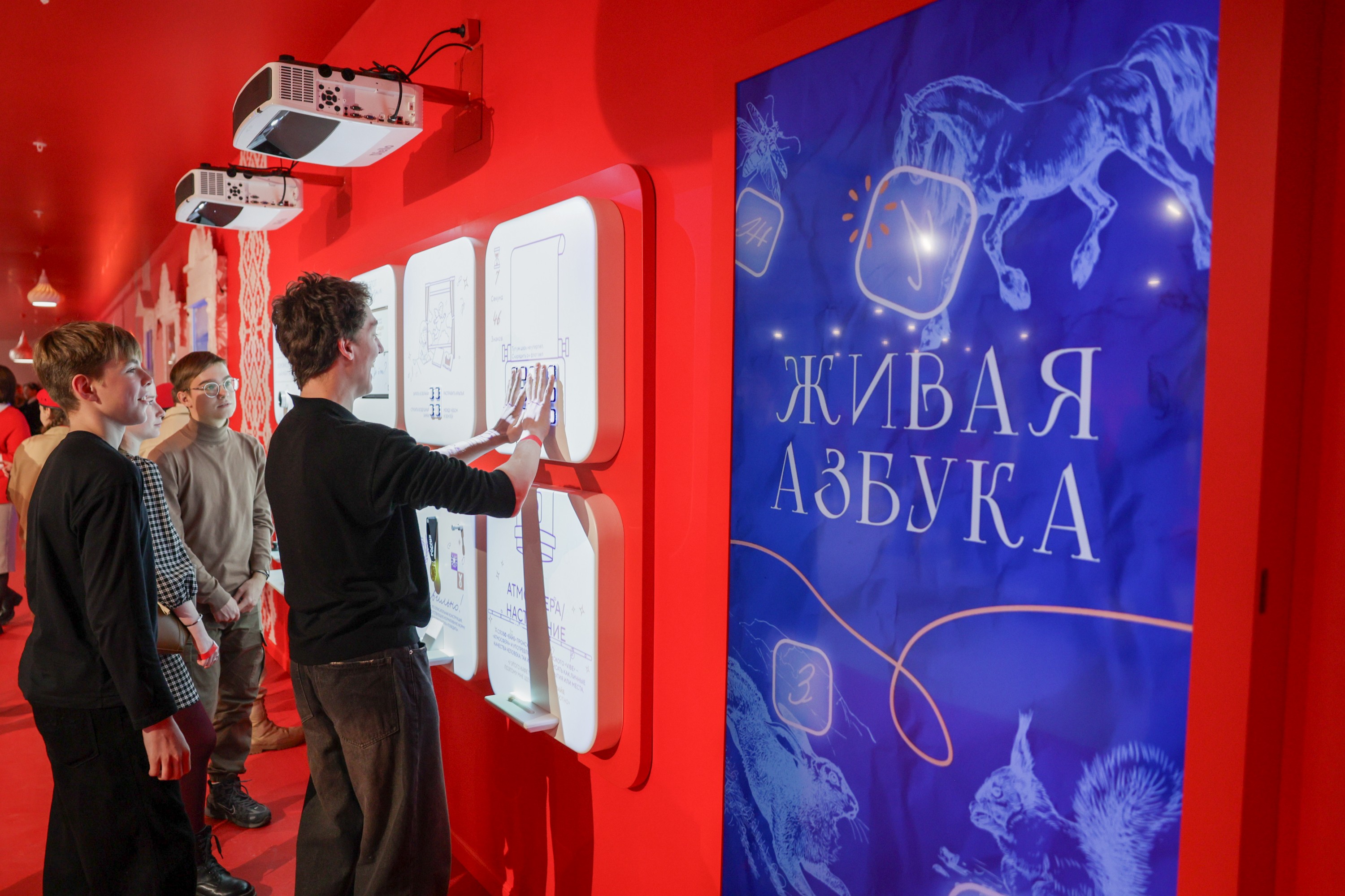 The National Centre RUSSIA in the Krasnoyarsk region