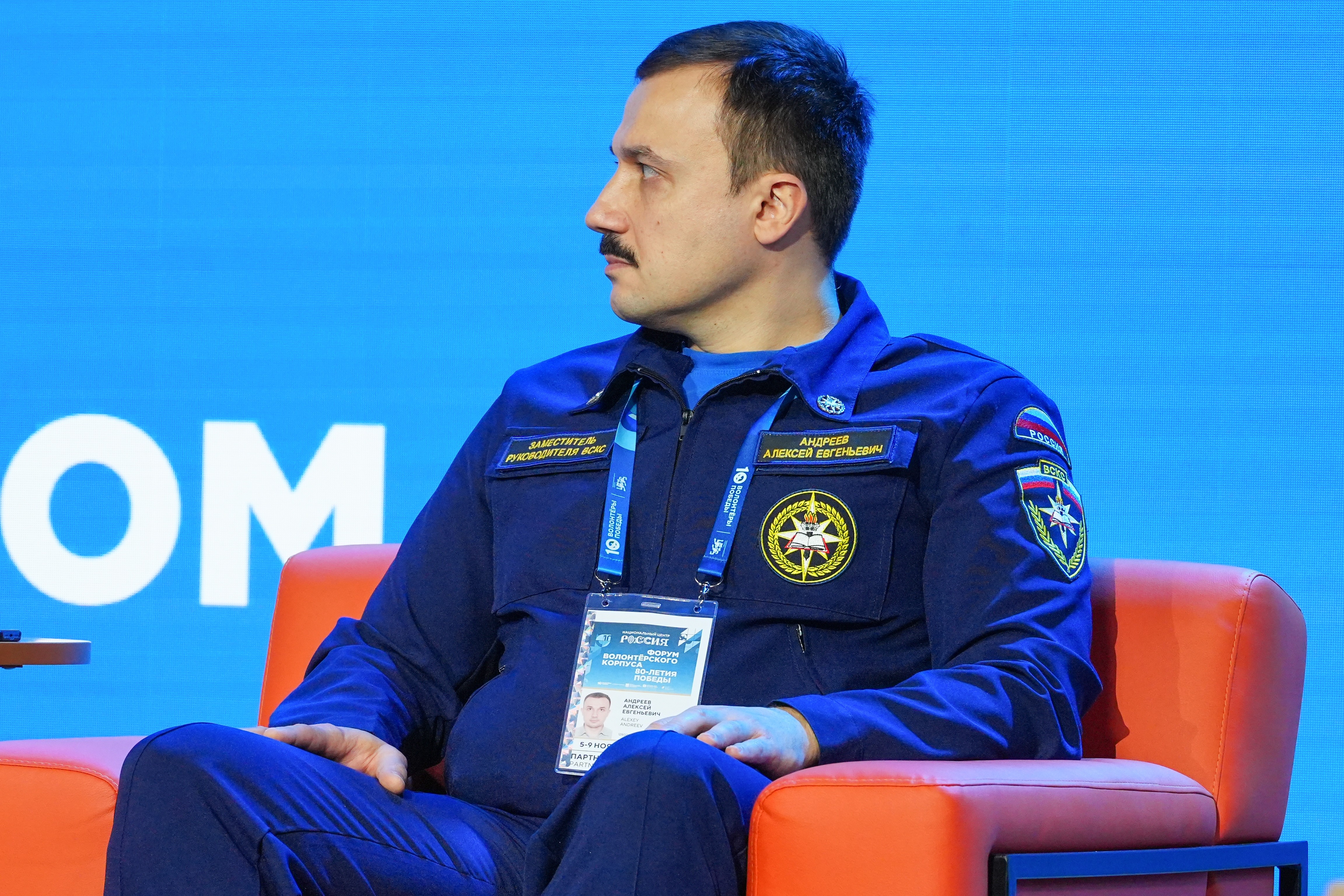 The Final Forum of the International Volunteer Corps marking the 80th Anniversary of Victory. Day 3