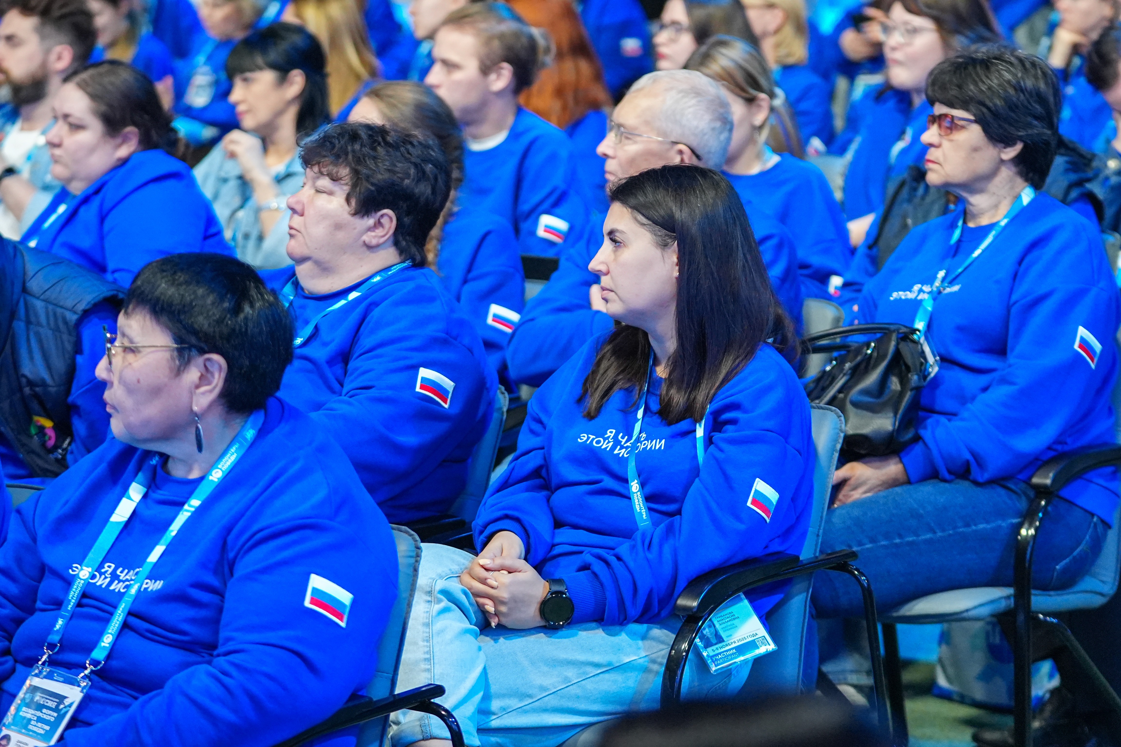 The Final Forum of the International Volunteer Corps marking the 80th Anniversary of Victory. Day 3