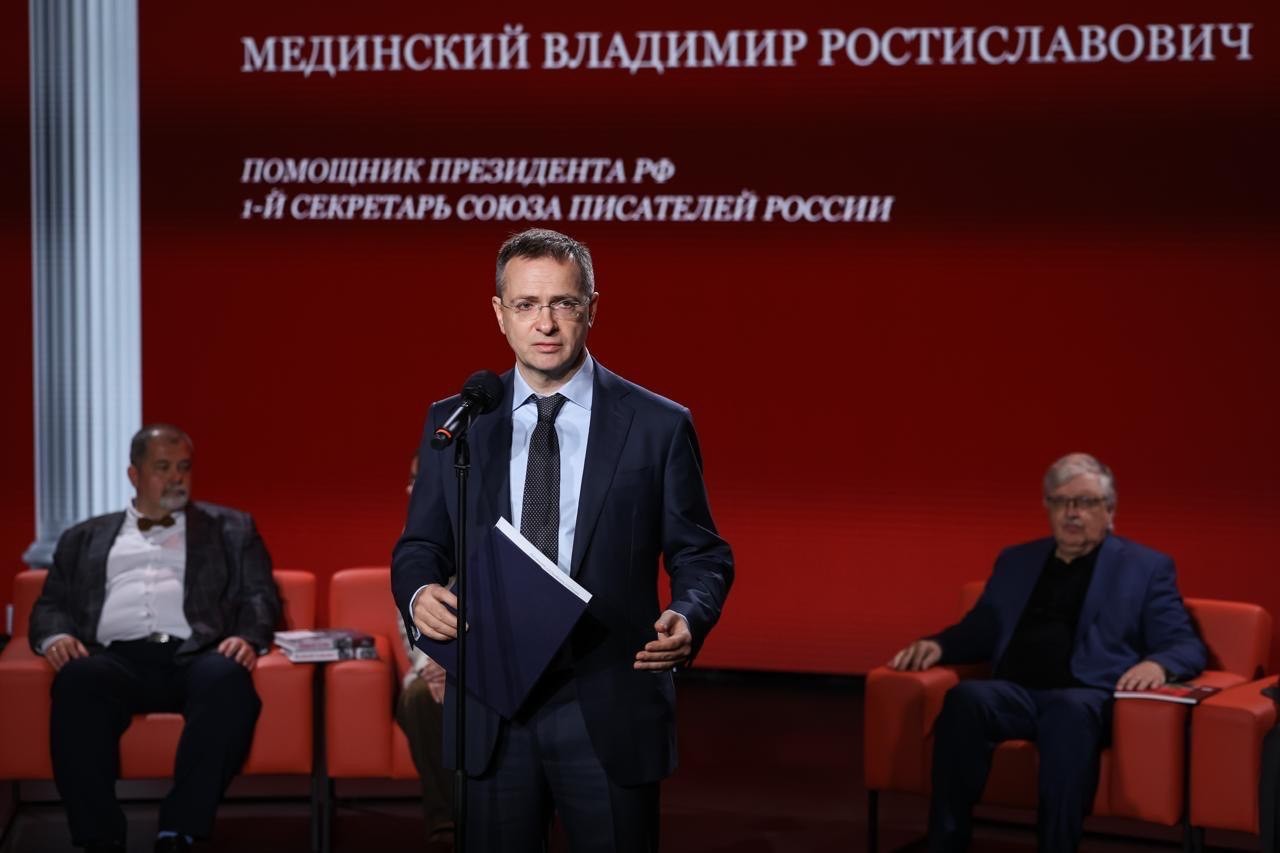 All-Russian scientific and practical conference "Grand Style — 2025"