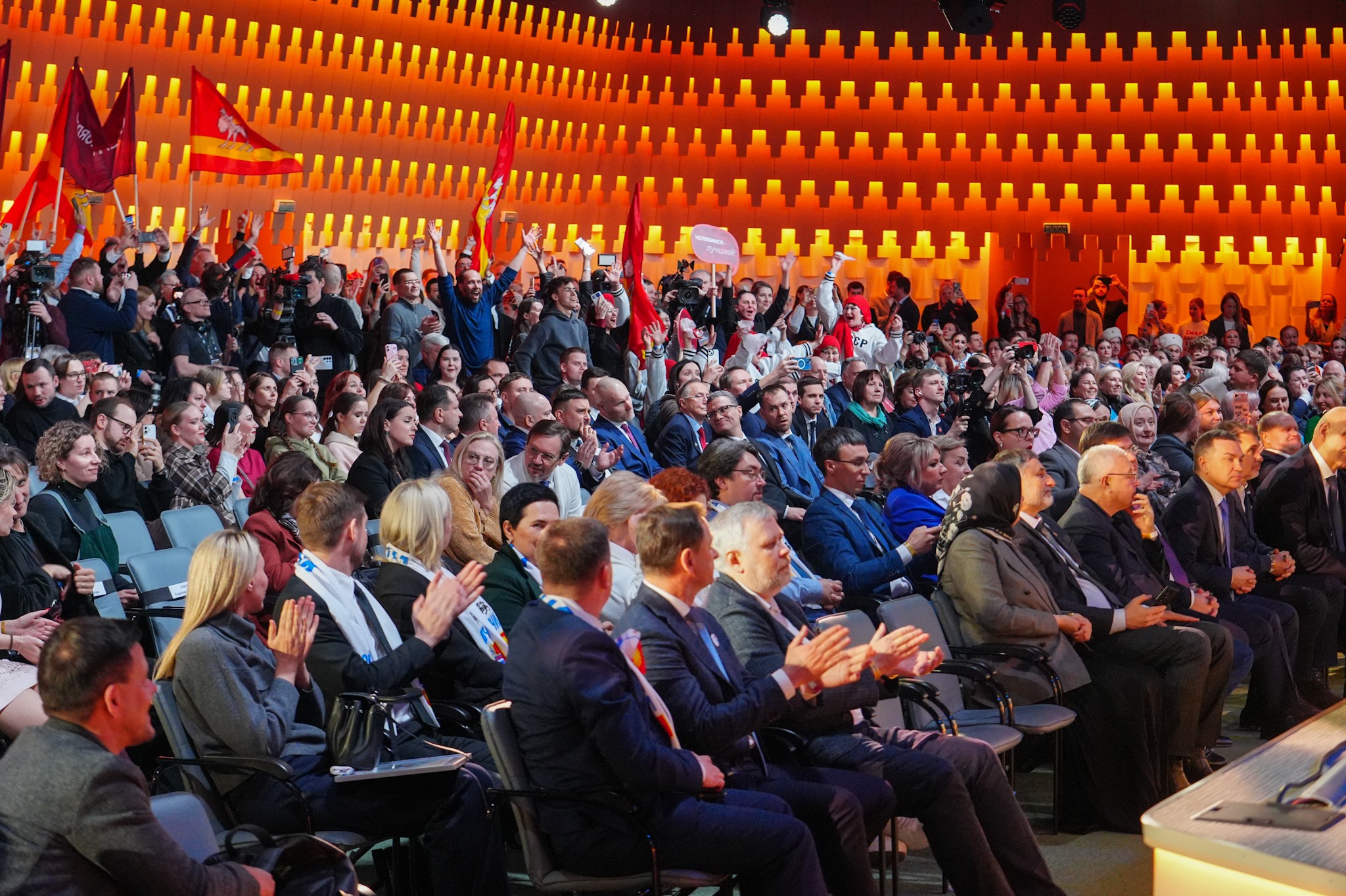 Final of the federal contest among Russian cities 