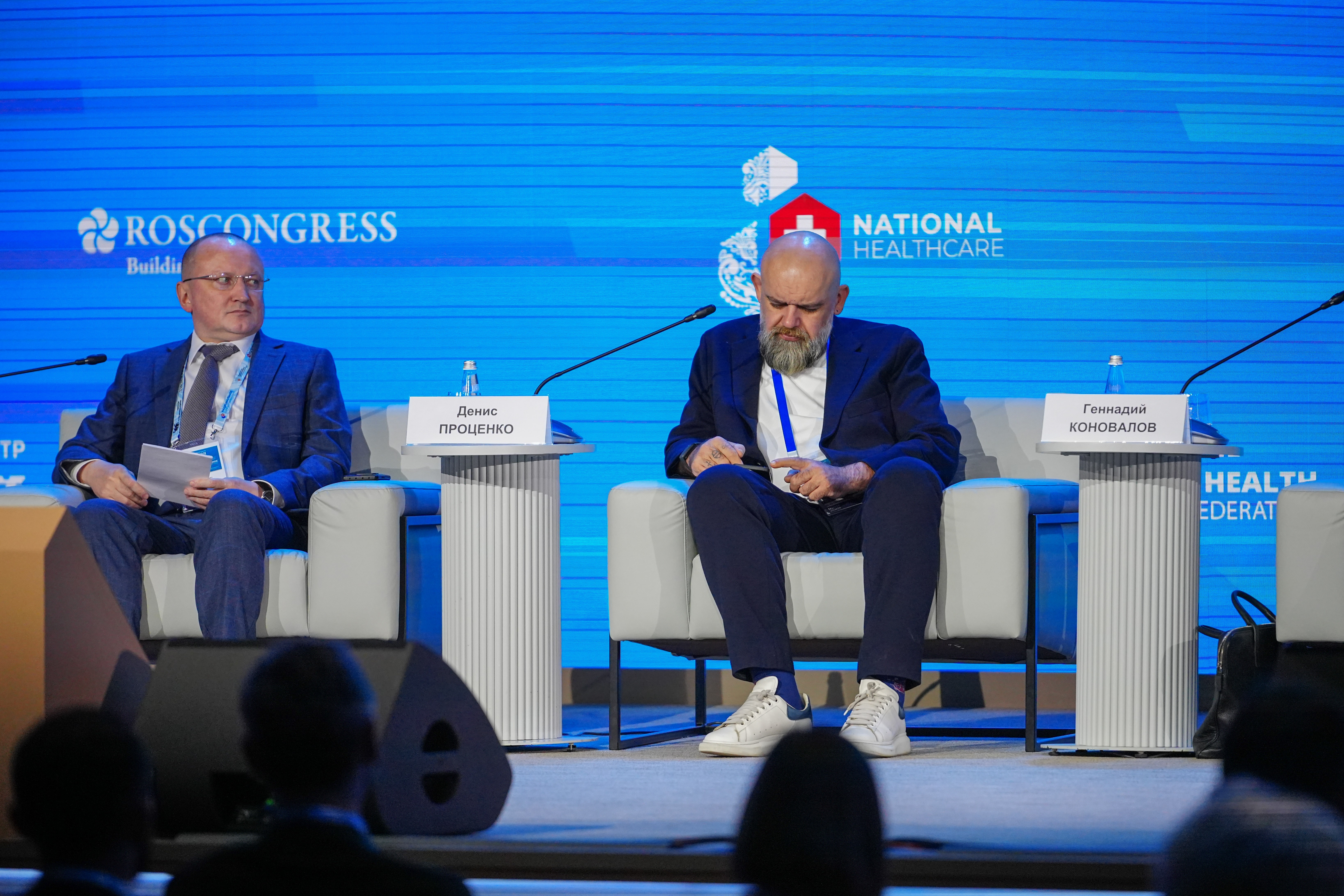 The 4th National Congress with international participation 