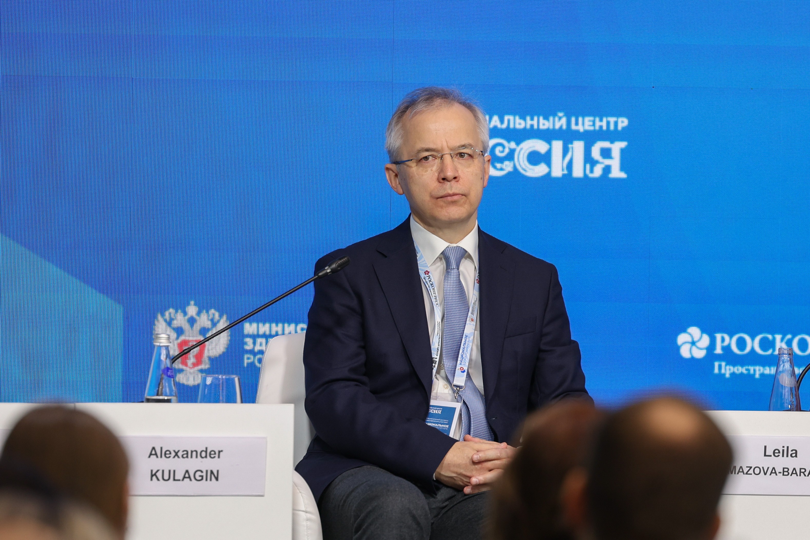 The 4th National Congress with international participation 