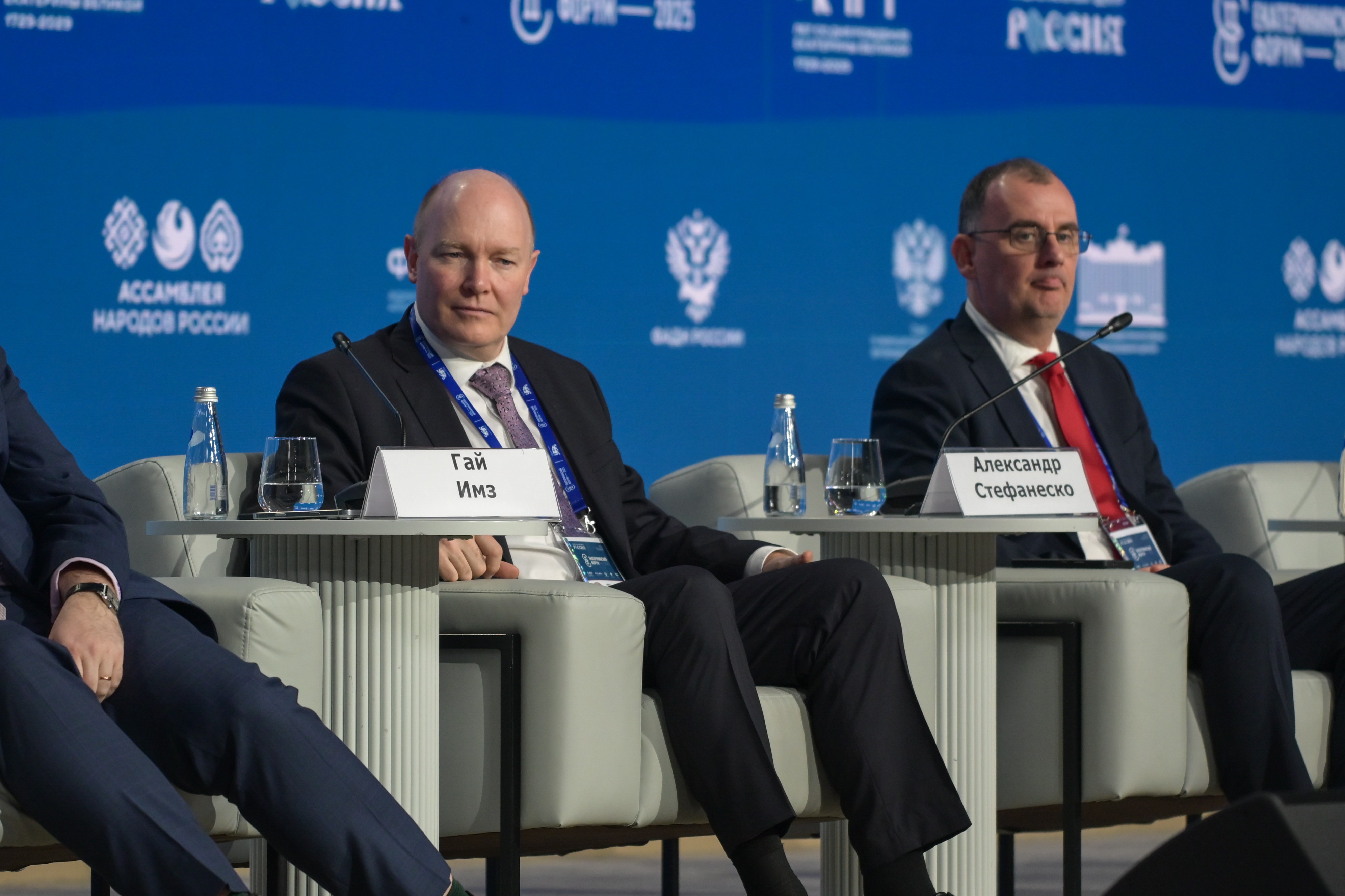 The Catherine Forum 2025: 