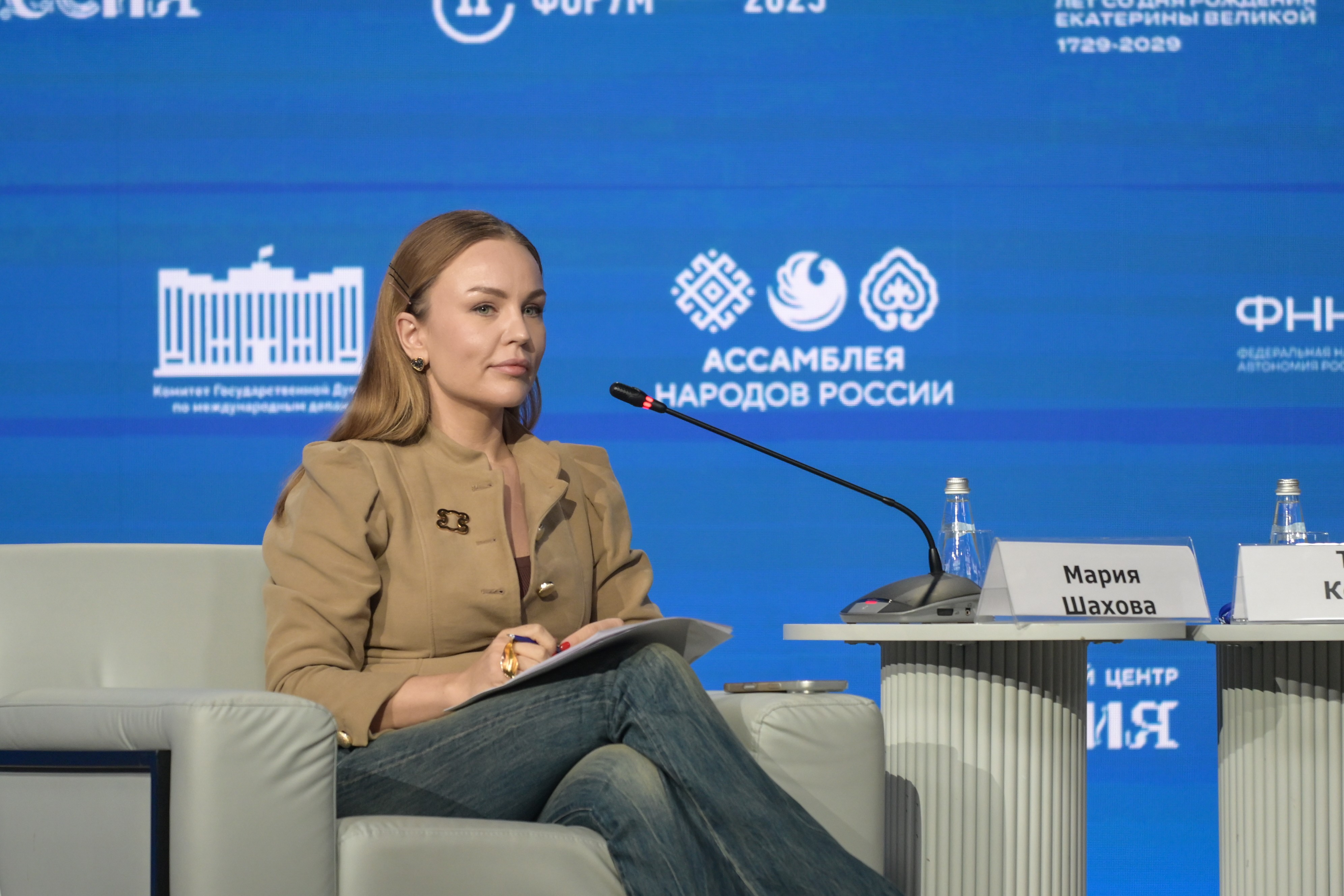 The Catherine Forum 2025: 