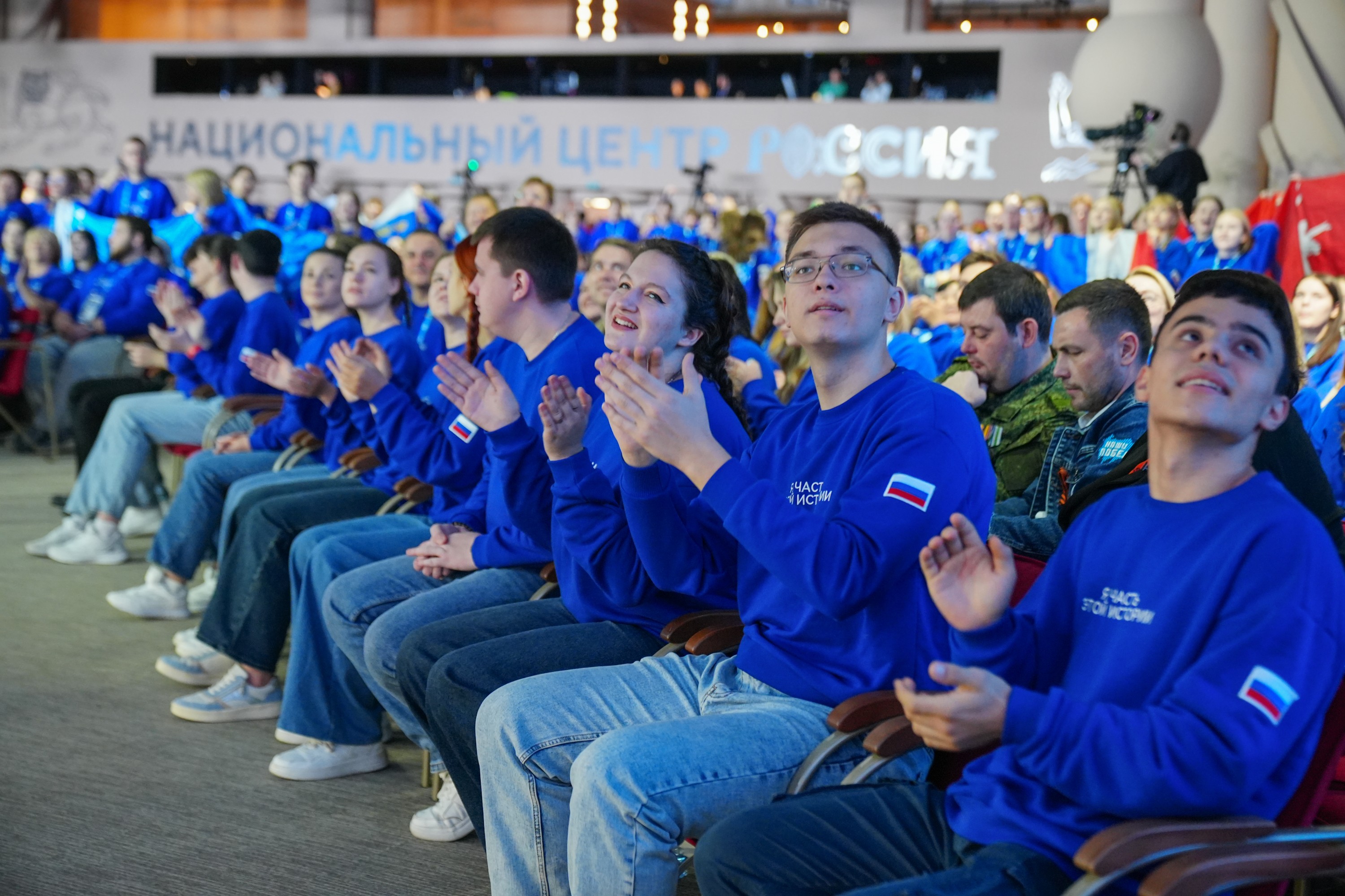 The Final Forum of the International Volunteer Corps marking the 80th Anniversary of Victory