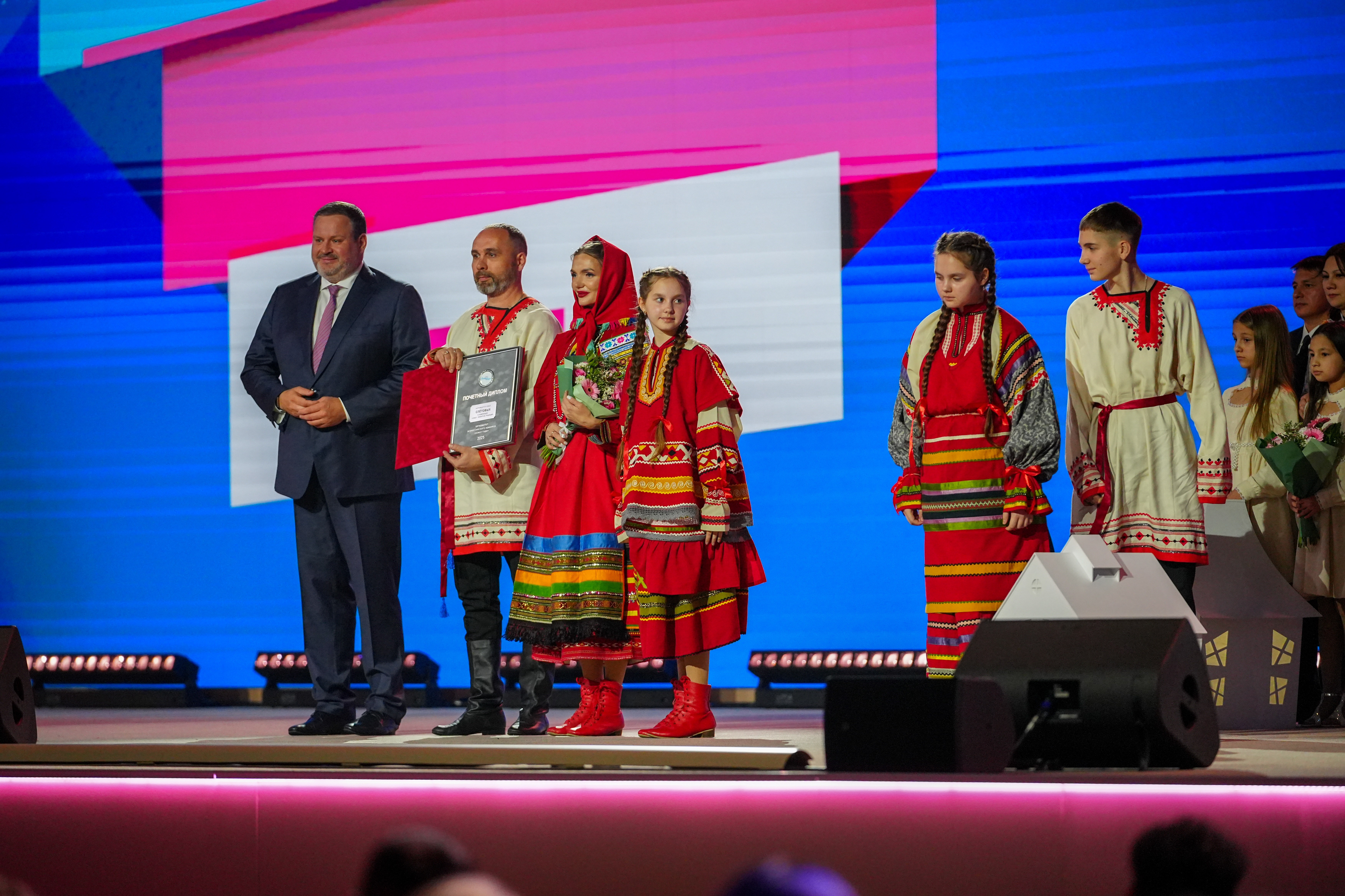 Award ceremony for the winning families of the All-Russian 