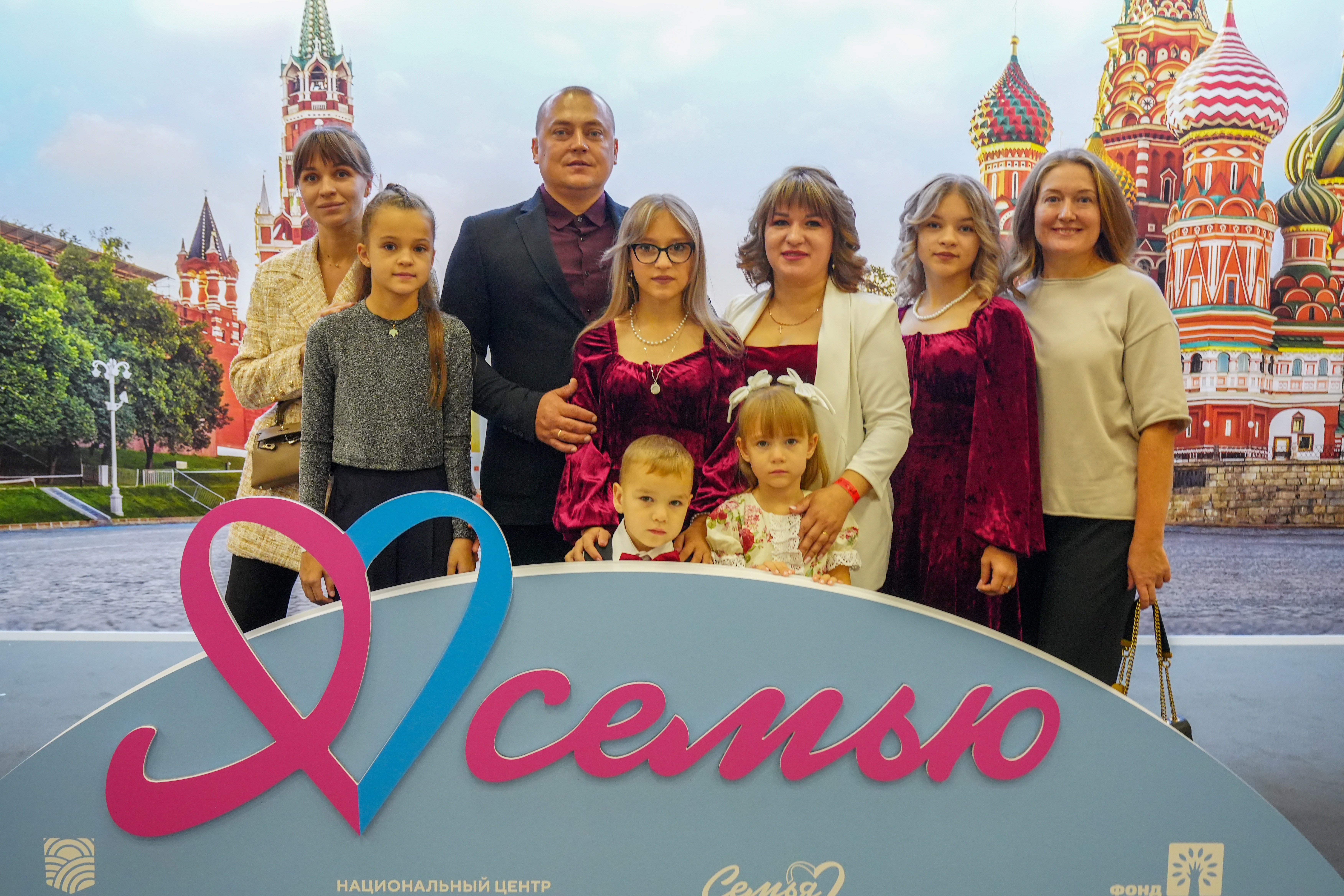 Award ceremony for the winning families of the All-Russian 