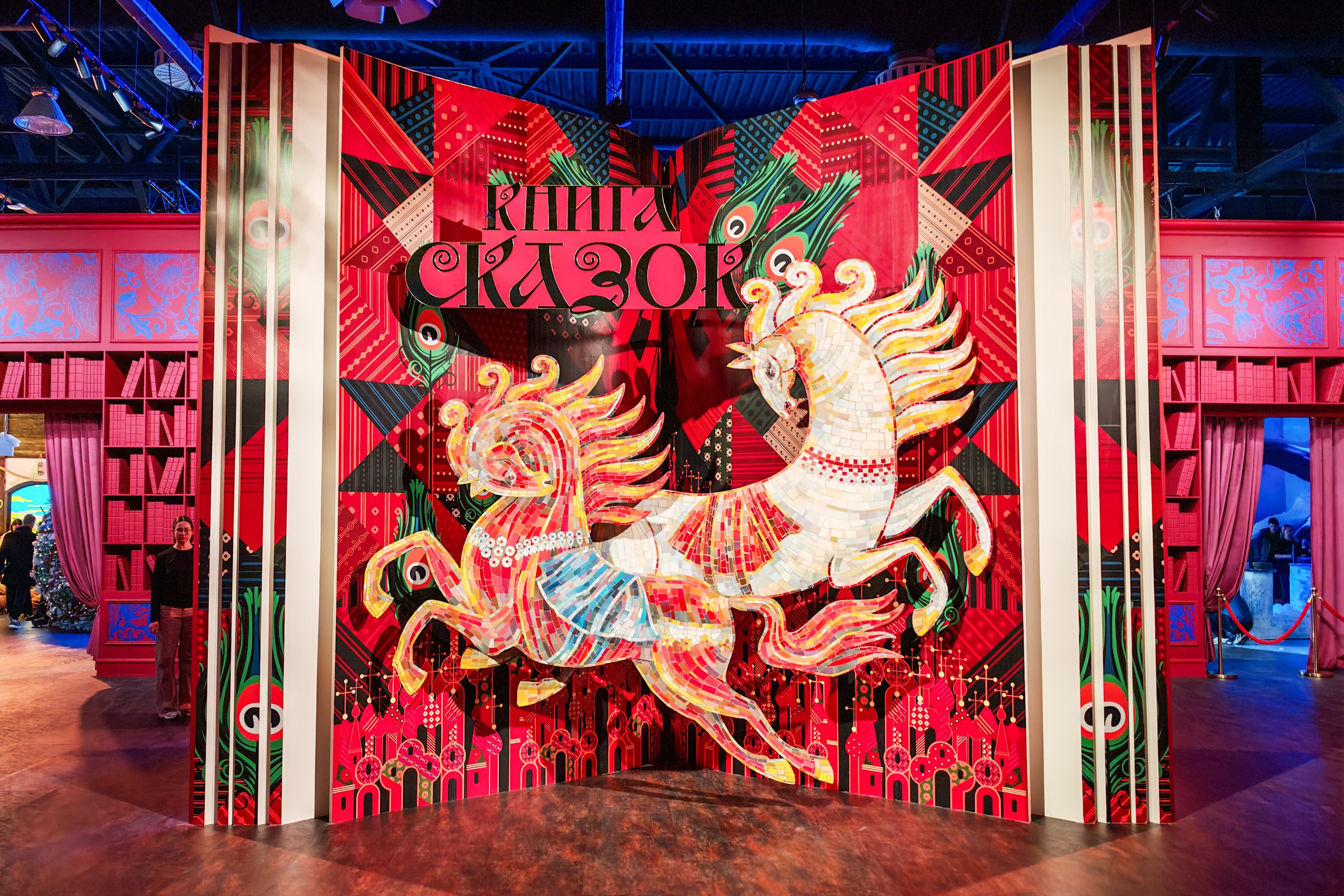 The grand opening of the exhibition 