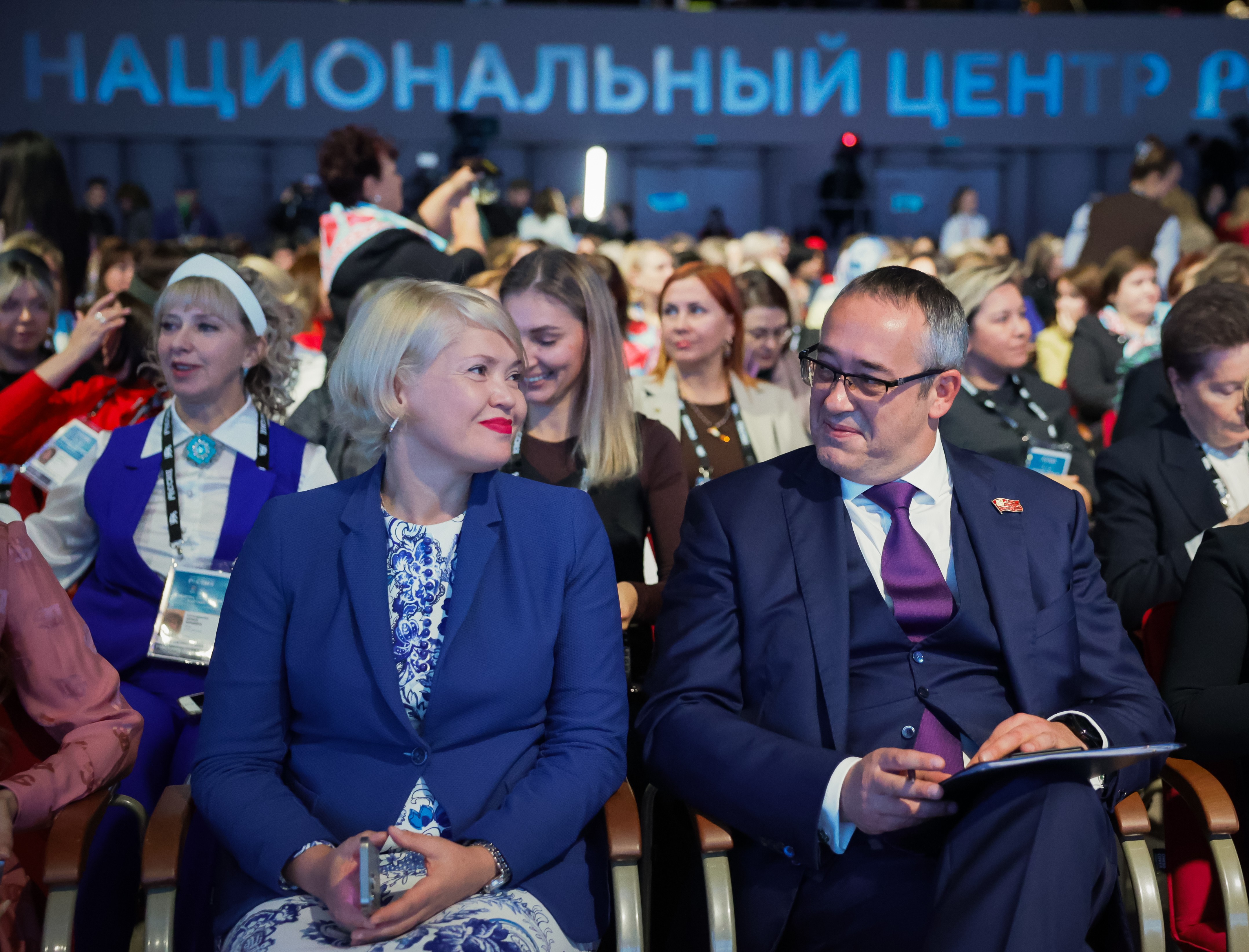 Third All-Russian Forum 