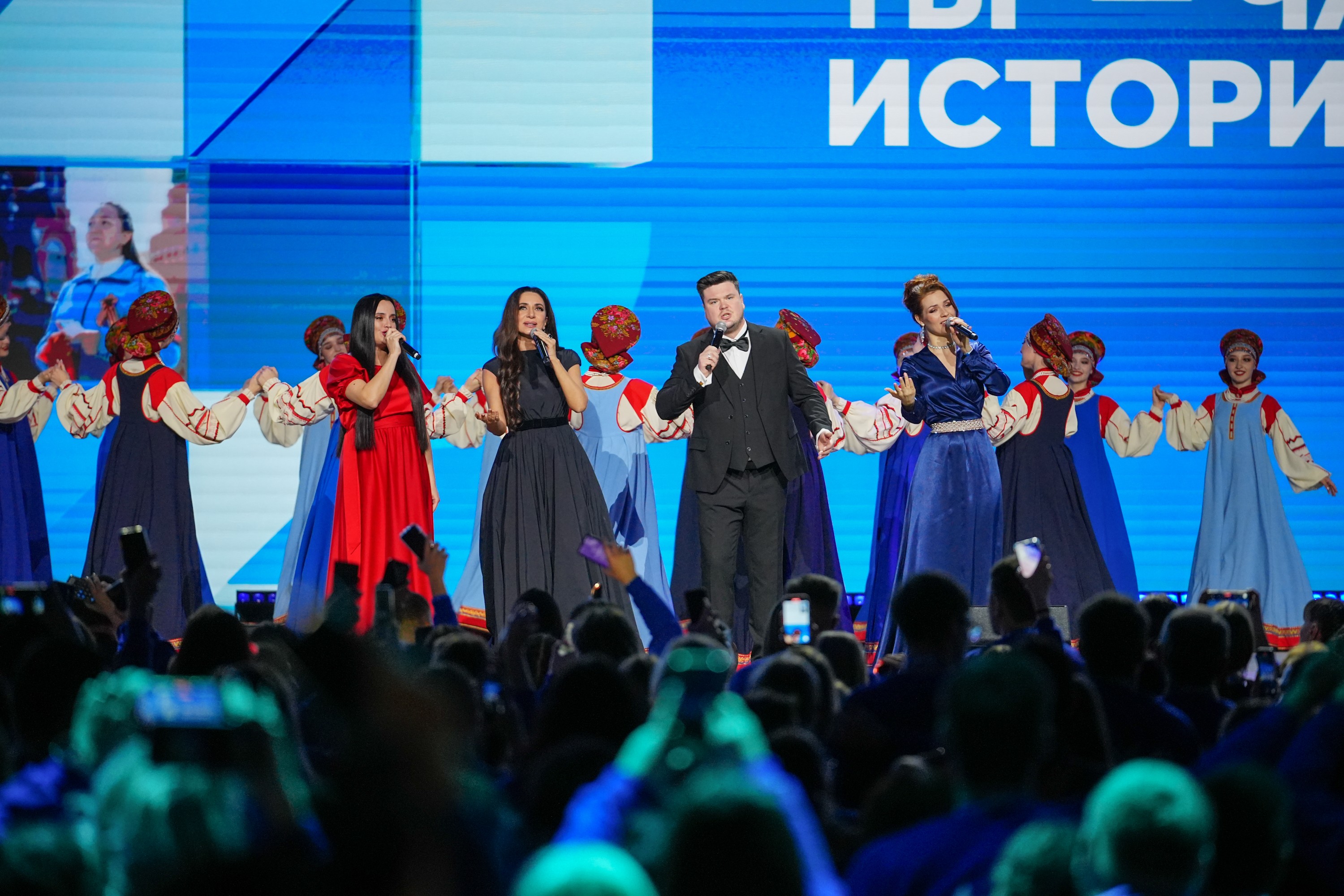 The Final Forum of the International Volunteer Corps marking the 80th Anniversary of Victory