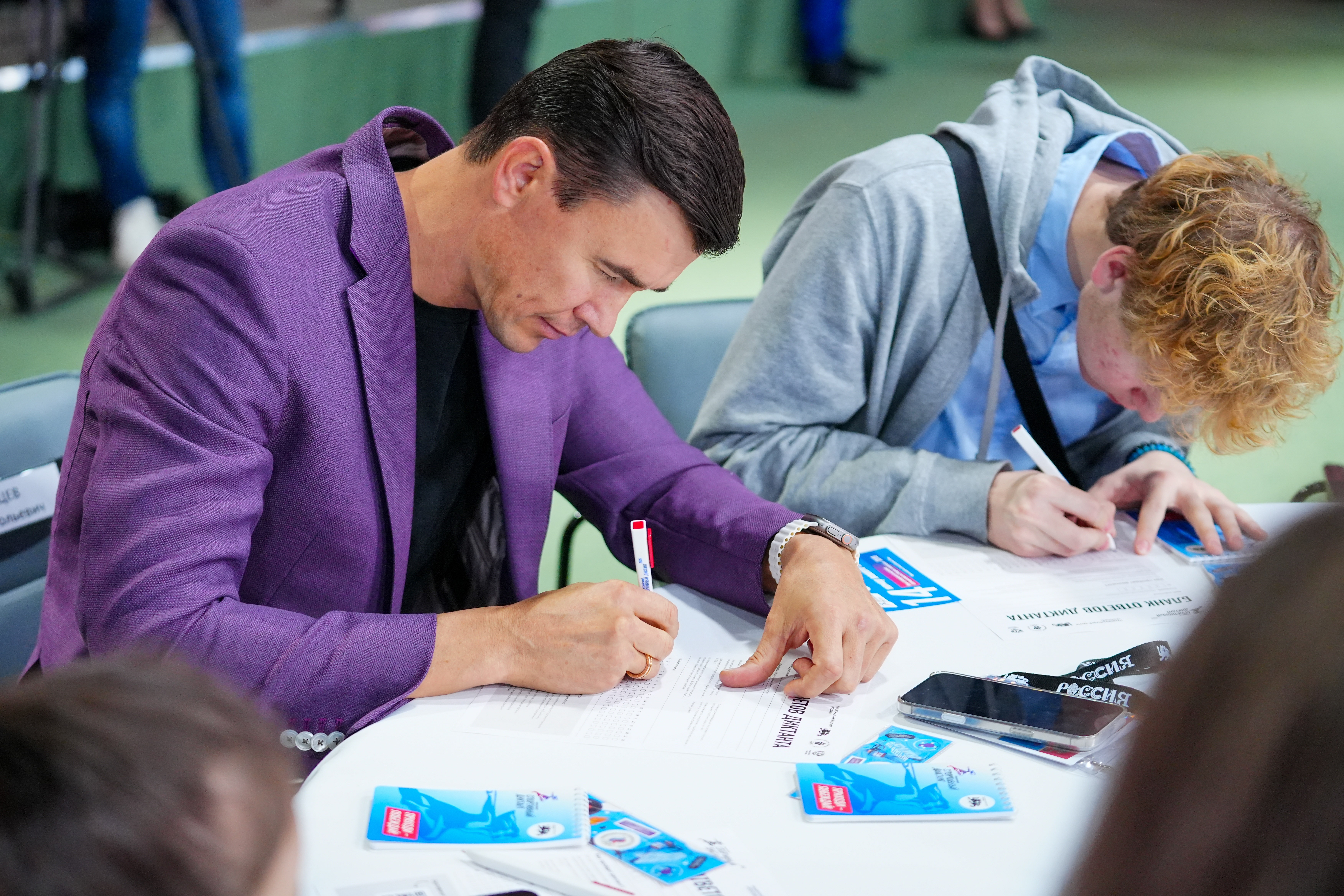 All-Russian Sports Dictation