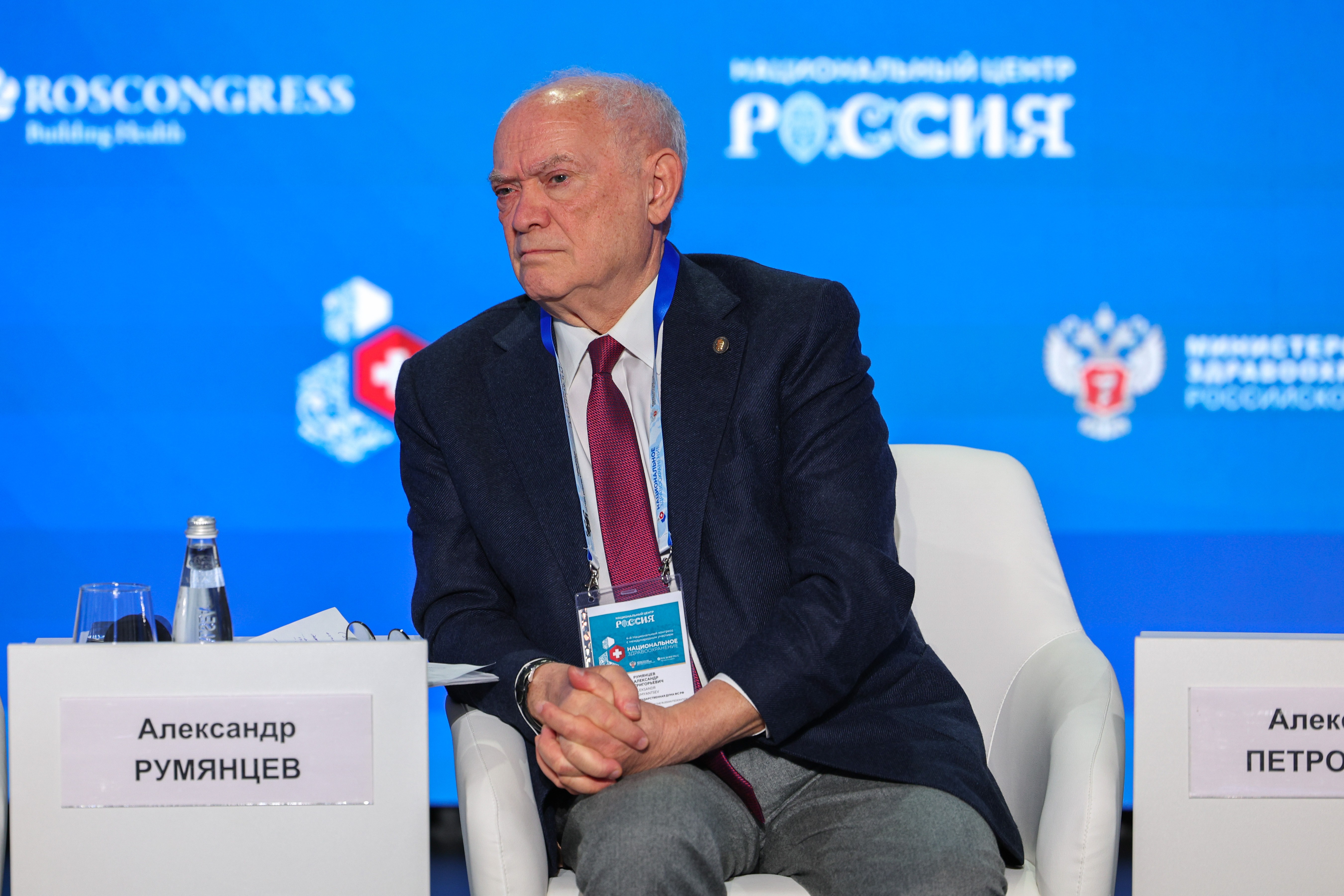 The 4th National Congress with international participation 