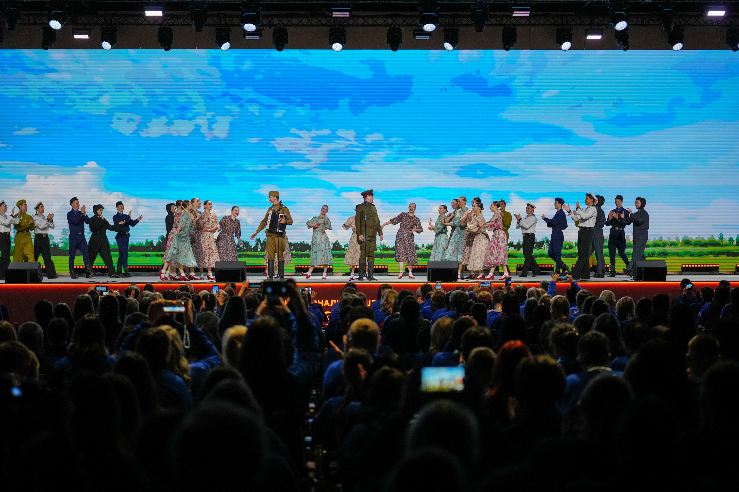 The Final Forum of the International Volunteer Corps marking the 80th Anniversary of Victory