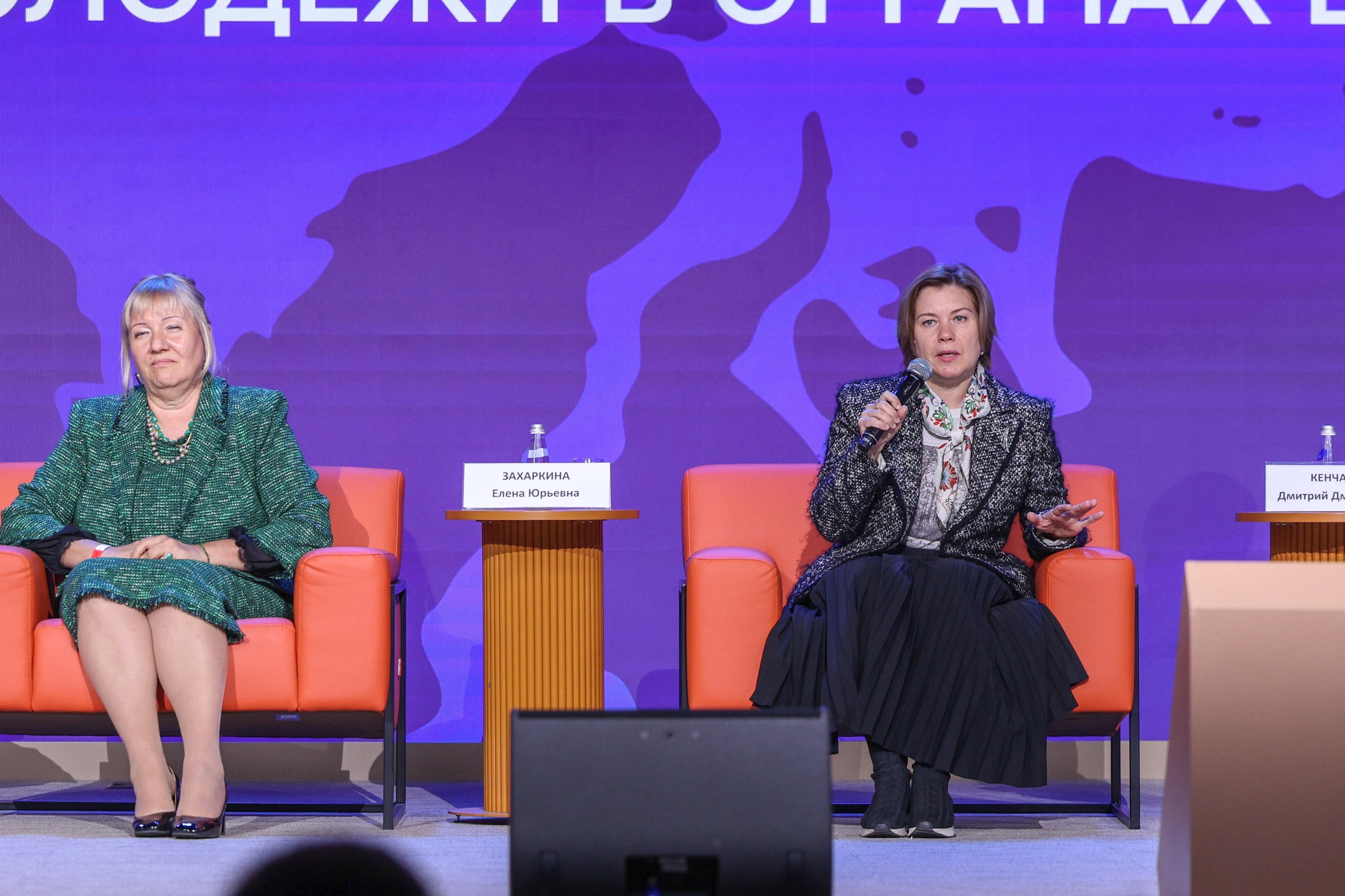 Opening event of the All-Russian programme 