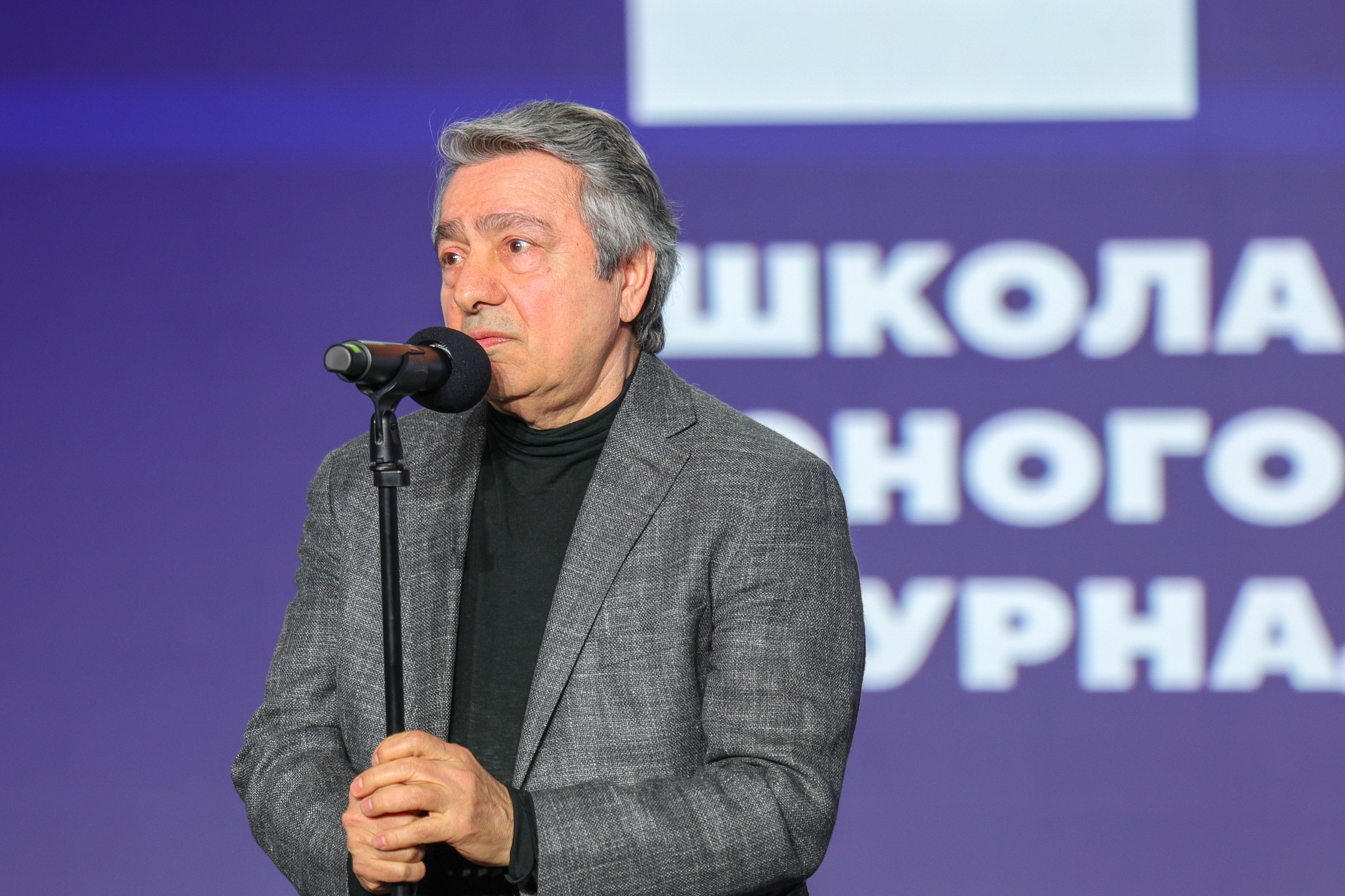 Launch of the National Centre RUSSIA project 