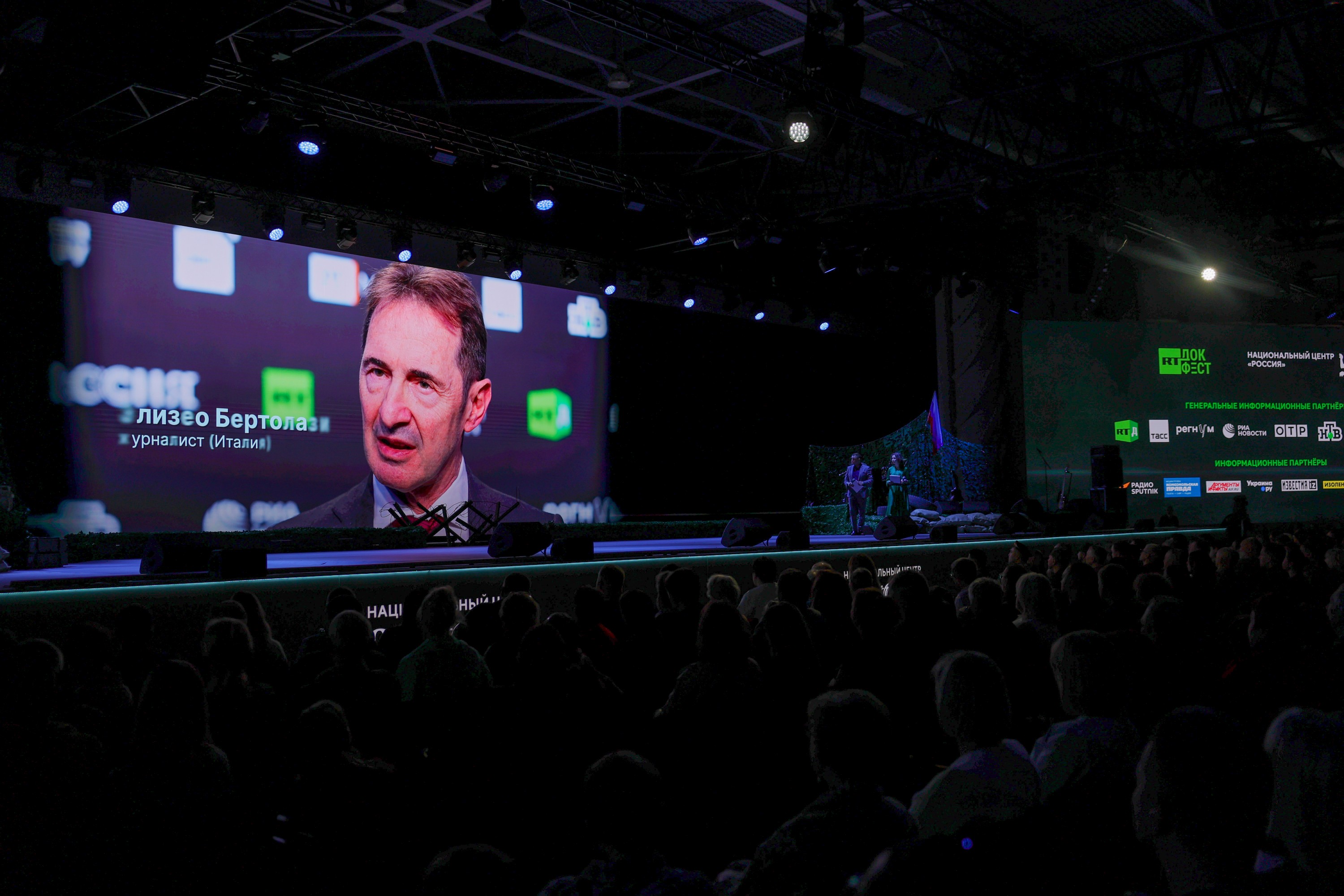 Closing сeremony of 