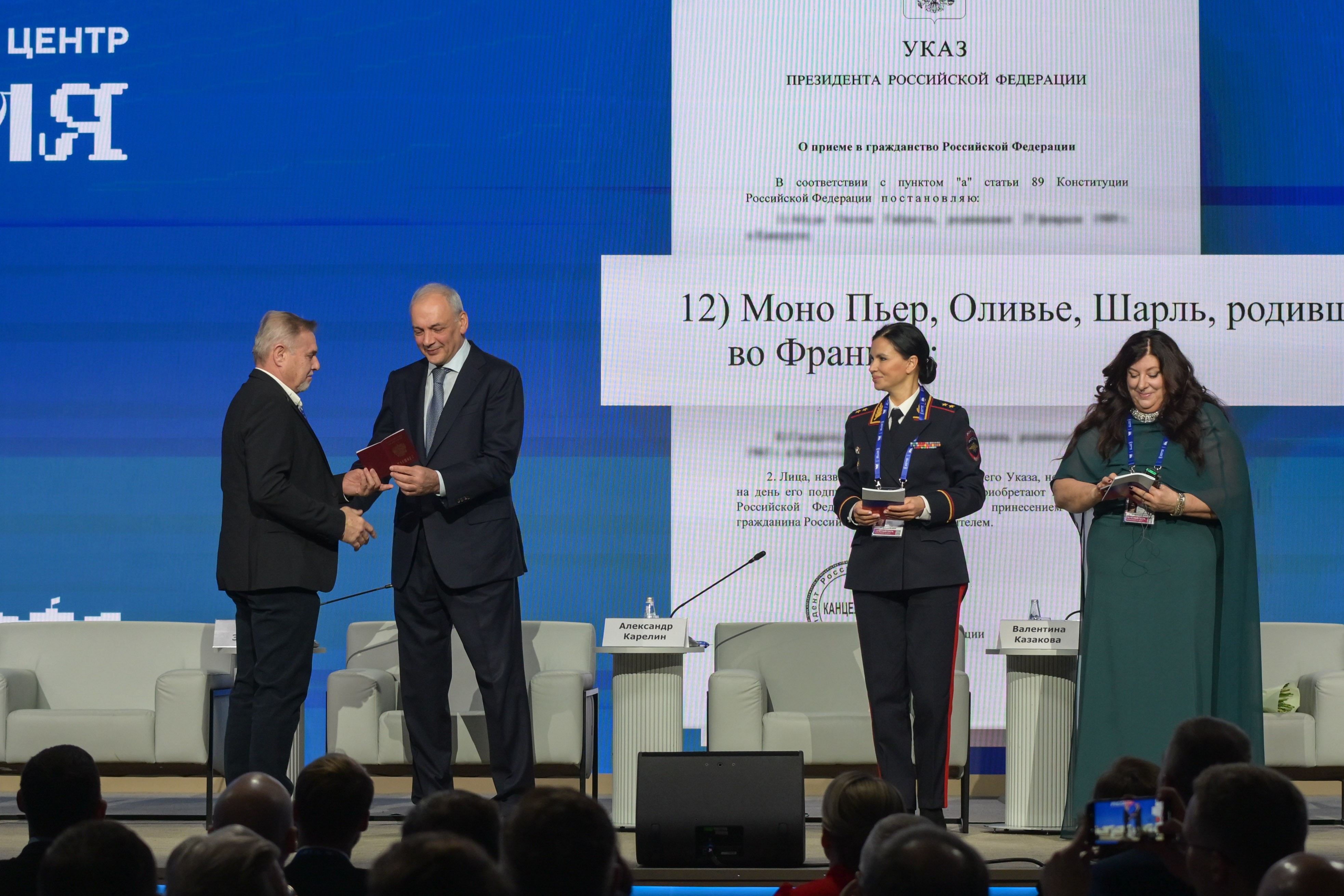 The Catherine Forum 2025: 