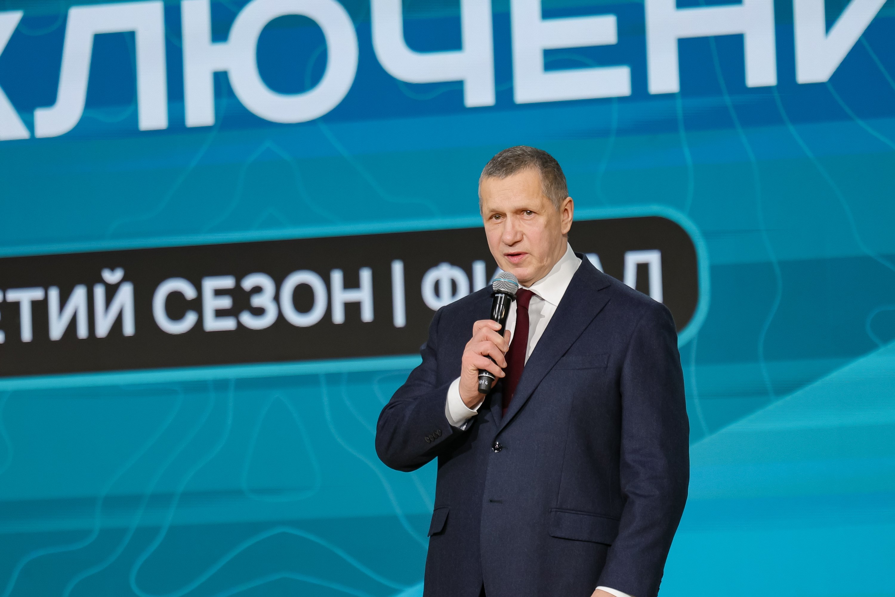 Final of the contest 