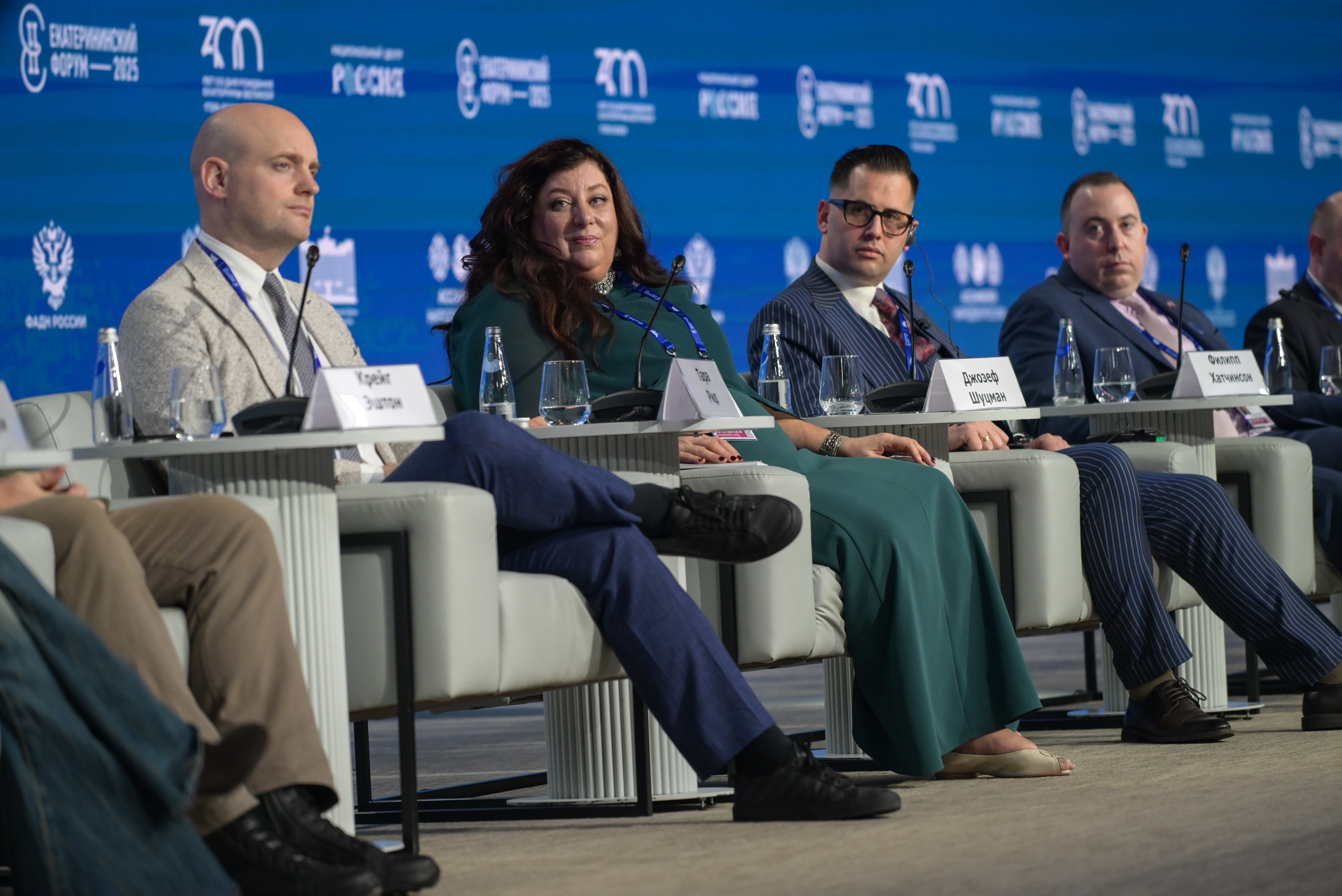 The Catherine Forum 2025: 