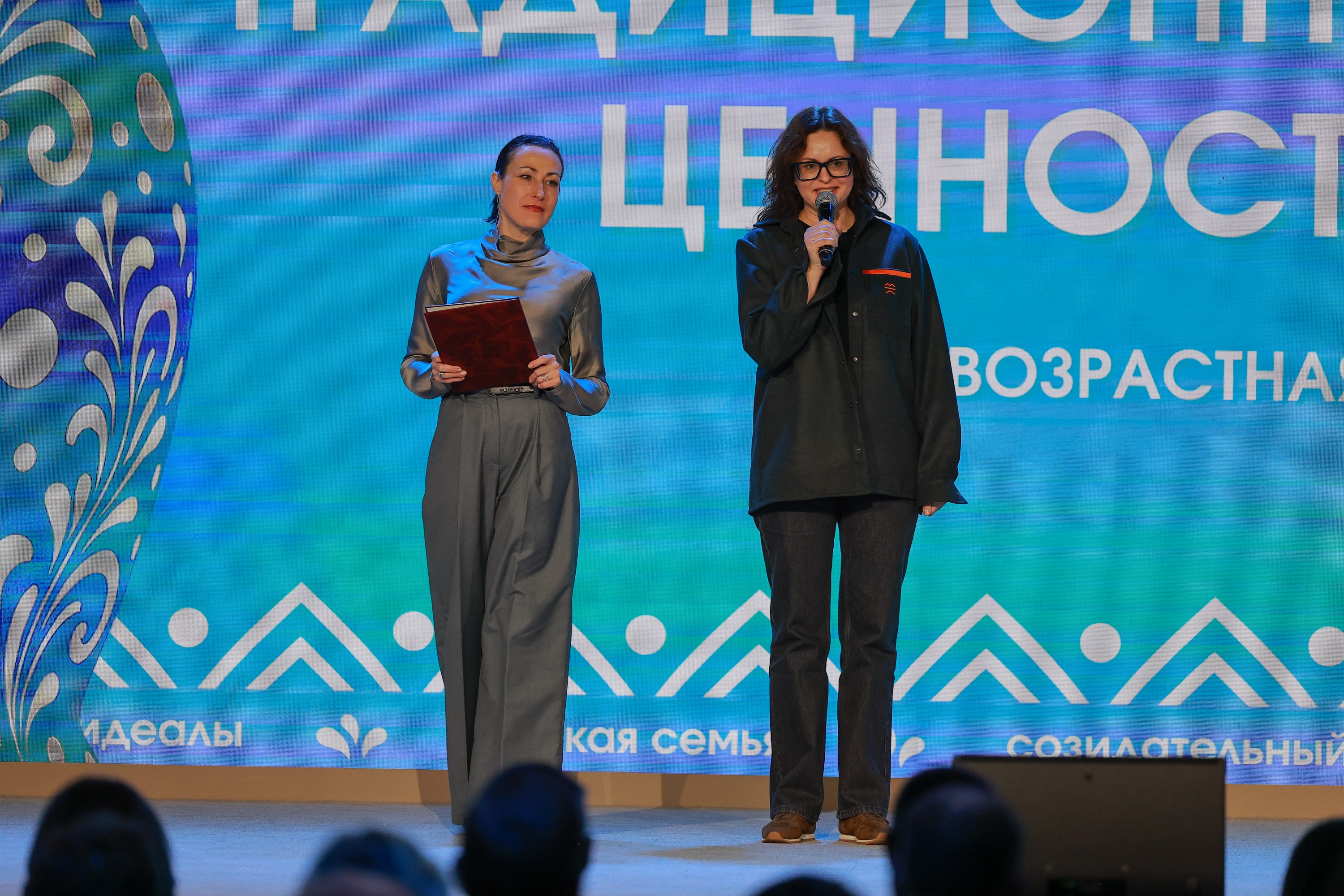 Award ceremony of the All-Russian contest 