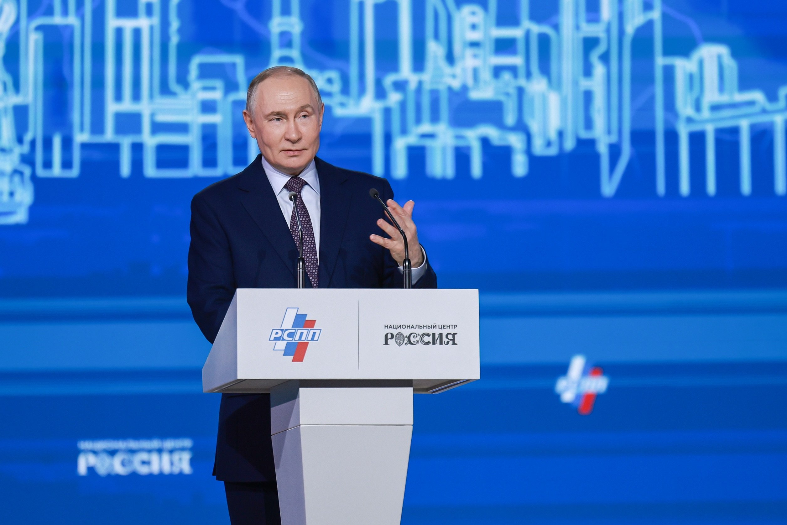 The 35th Congress of the Russian Union of Industrialists and Entrepreneurs with the participation of Vladimir Putin