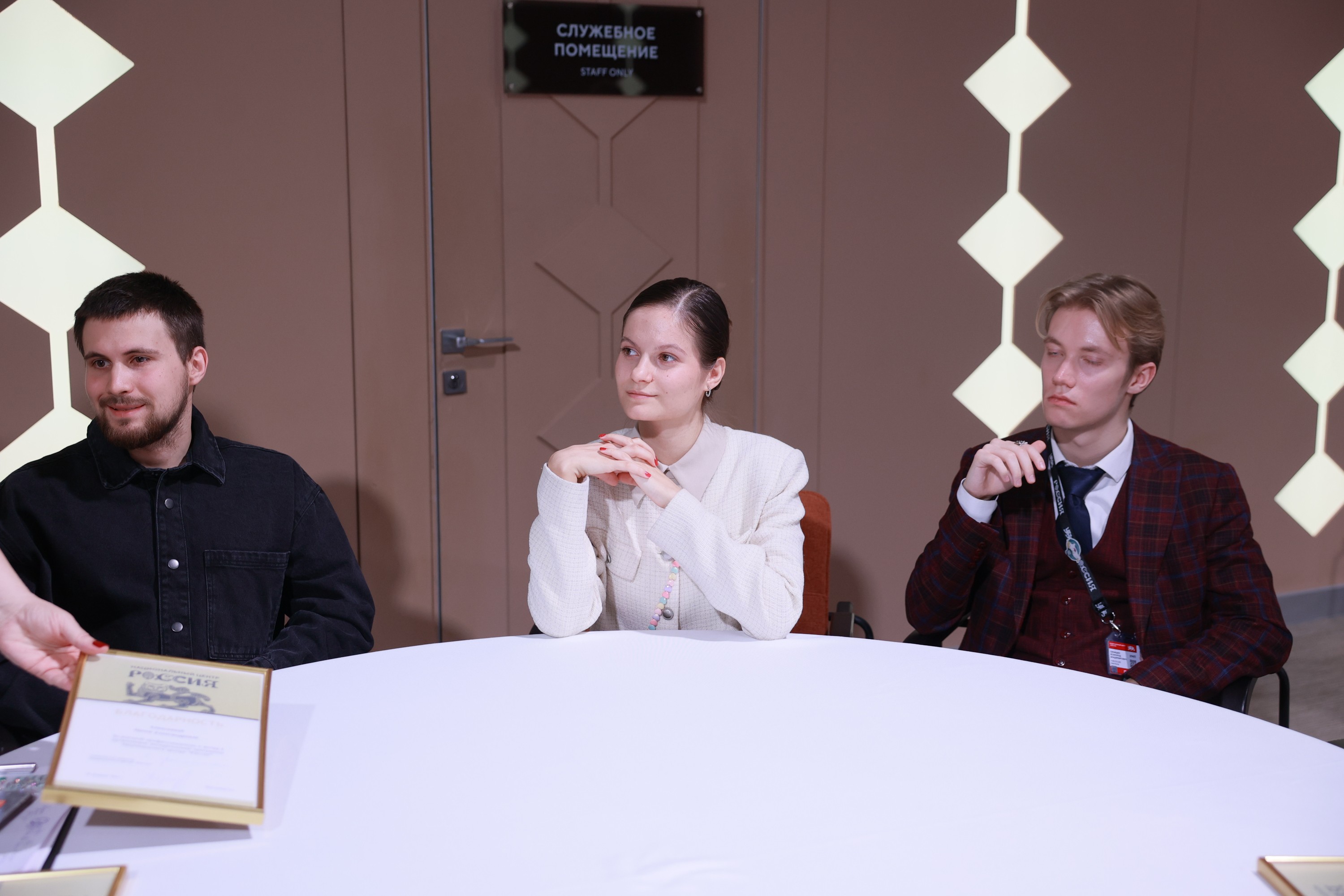 International Tourist Guide Day. Award ceremony for guides of the National Centre RUSSIA