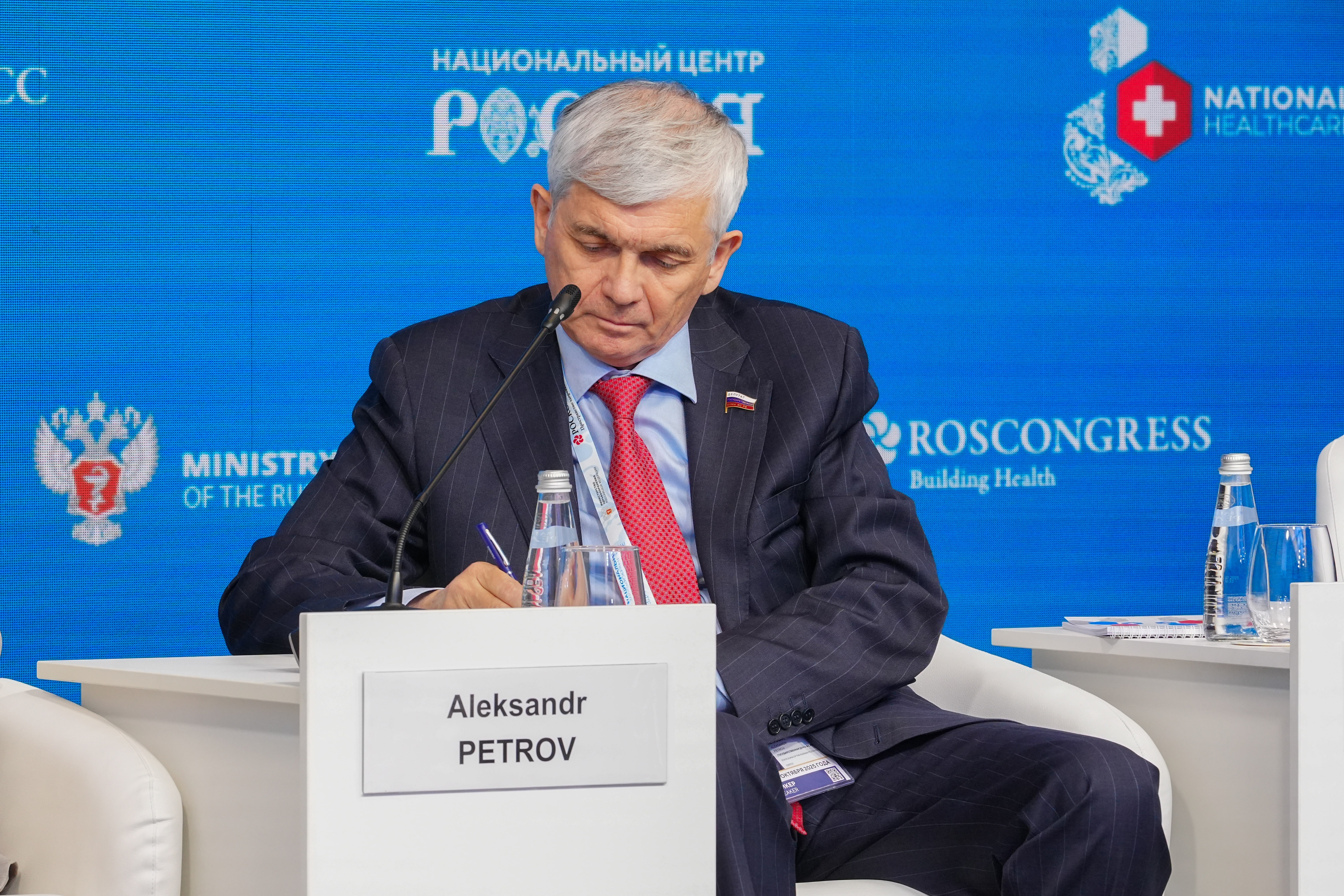 The 4th National Congress with international participation 