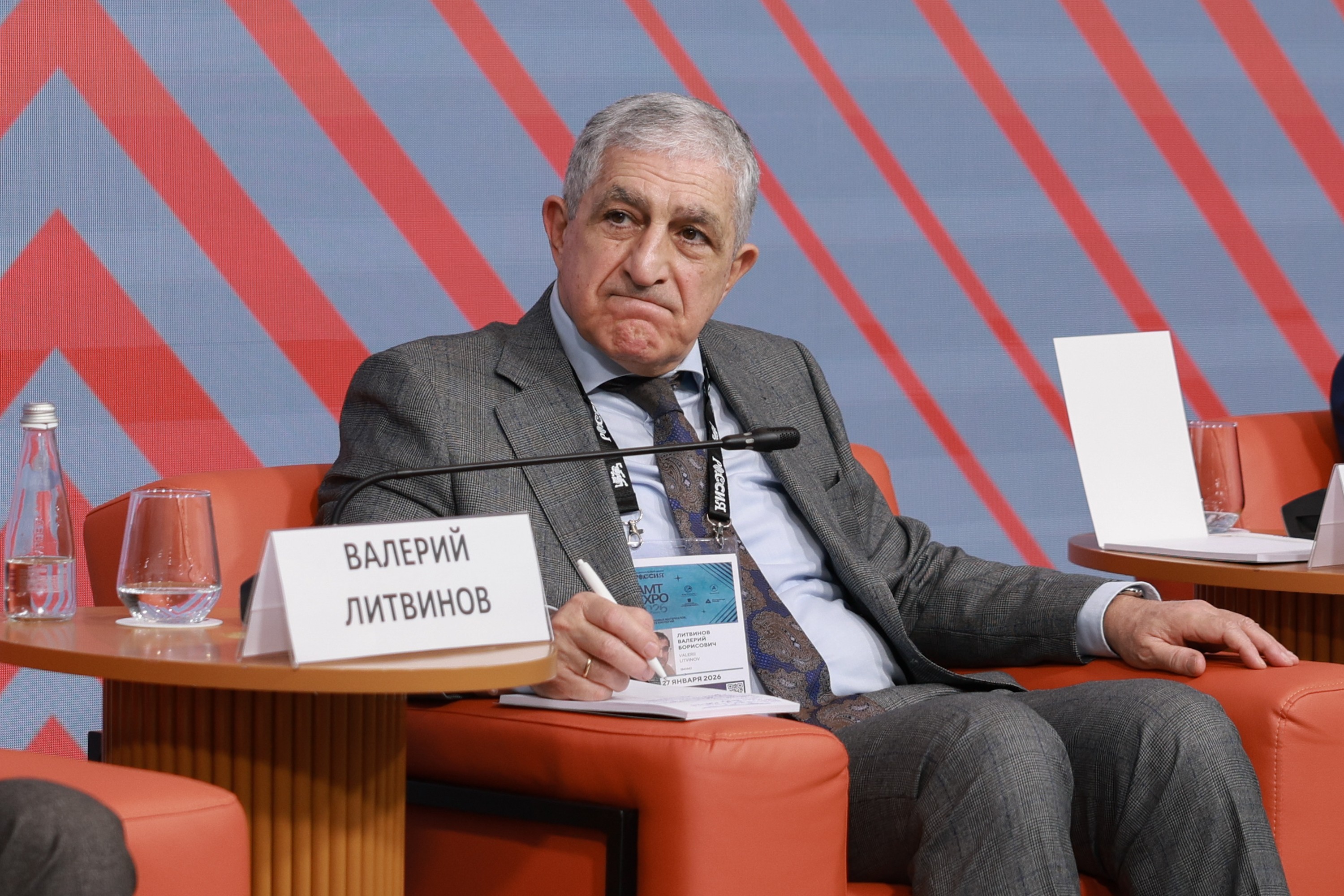 The 3rd International Forum of Advanced Materials, Chemistry and Technologies 