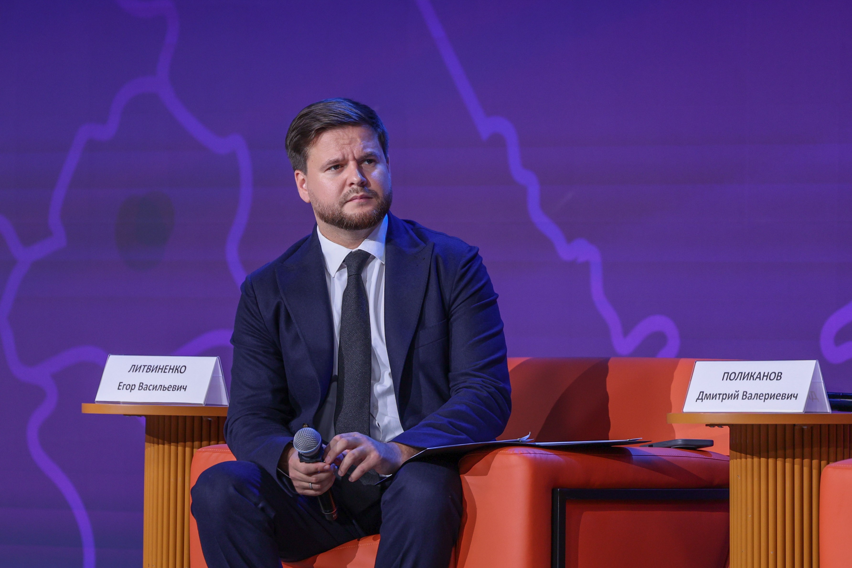 Opening event of the All-Russian programme 